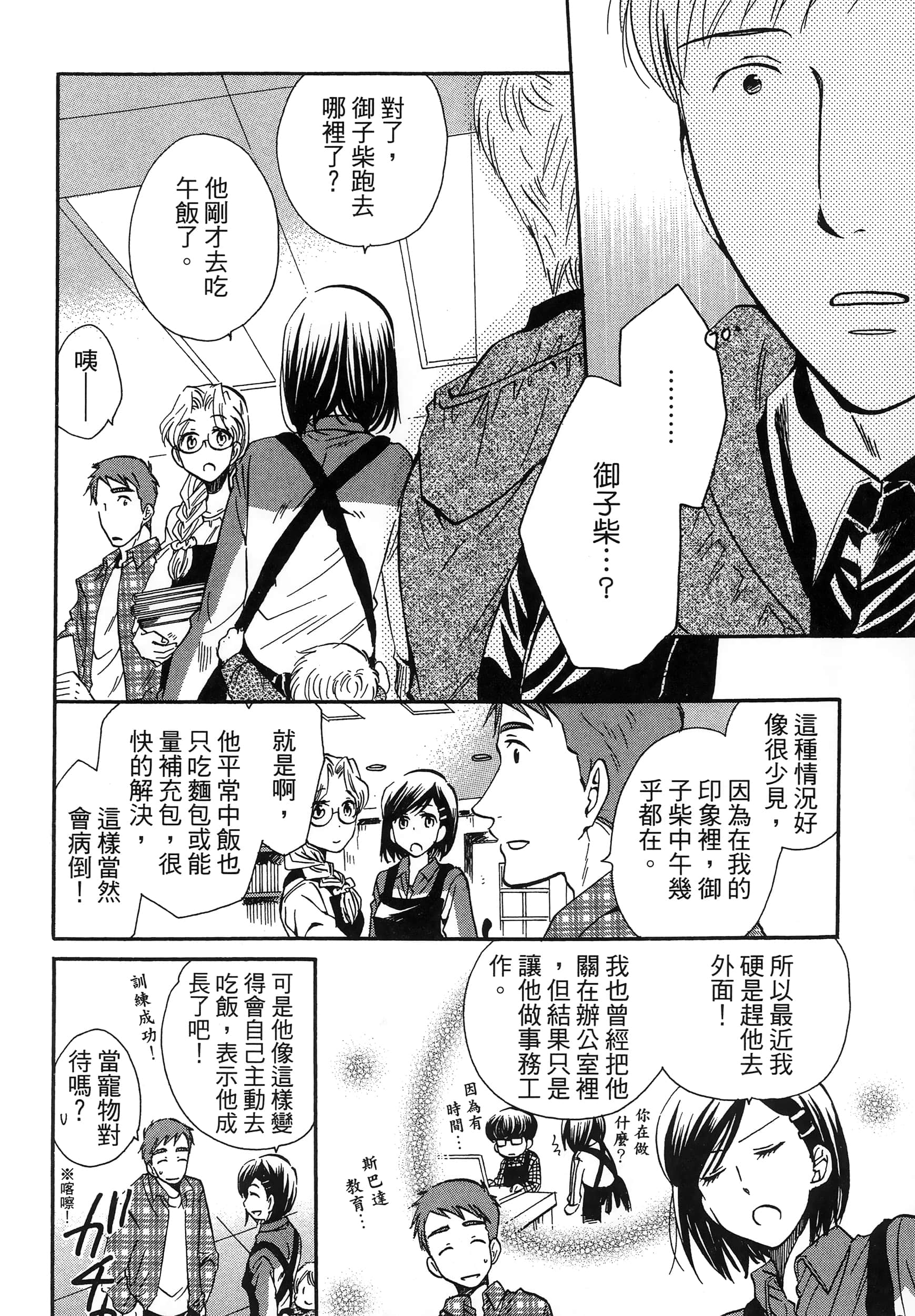 第 164 页