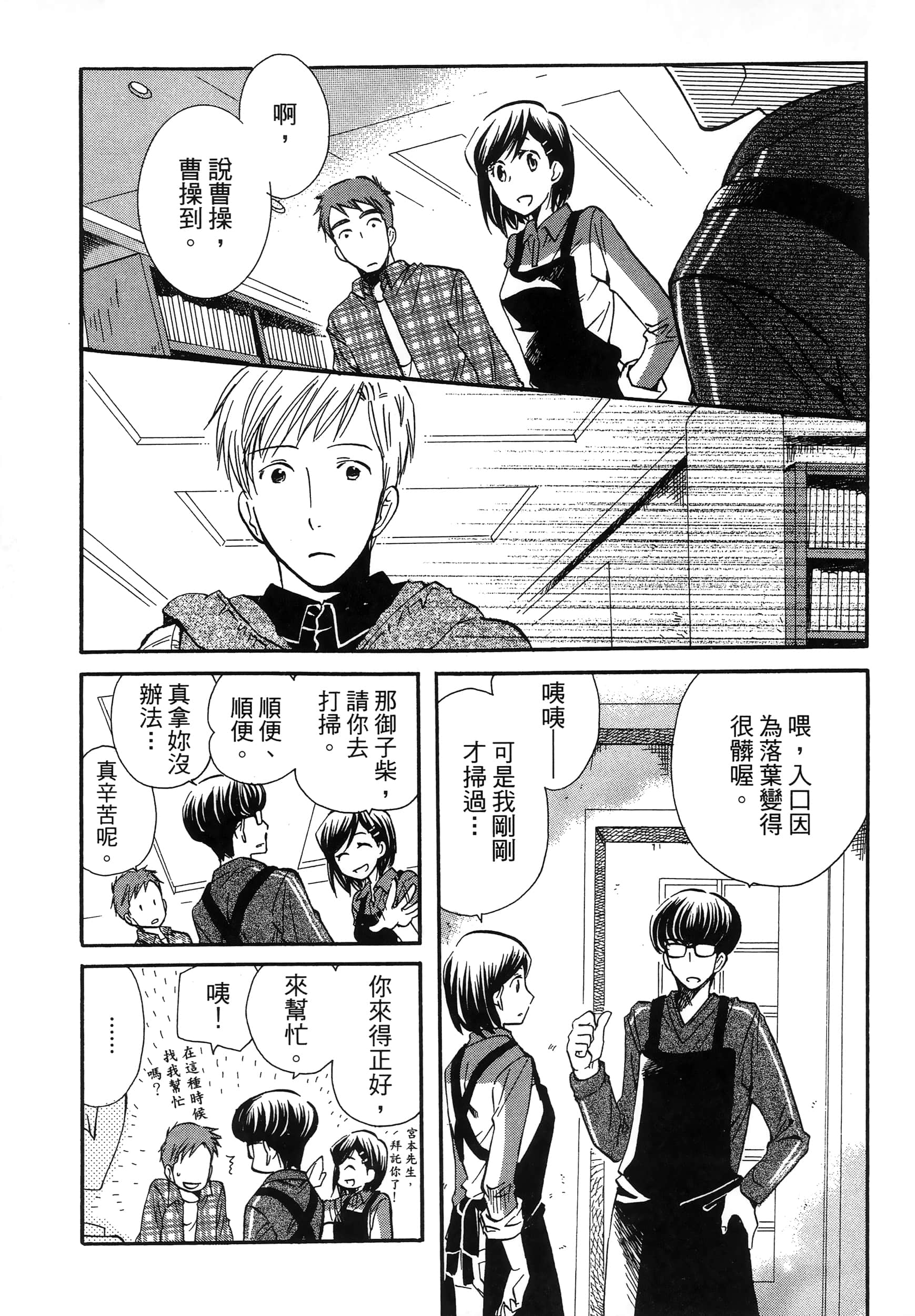 第 165 页