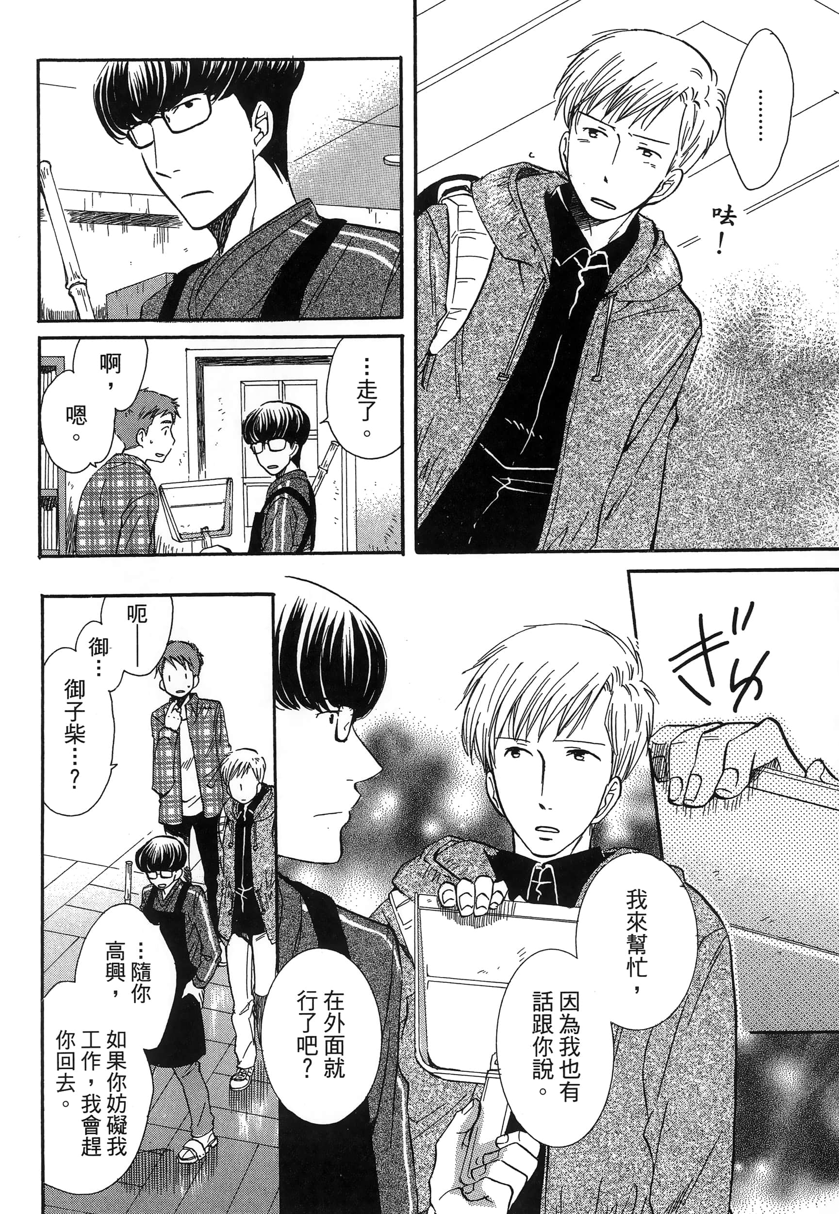 第 168 页