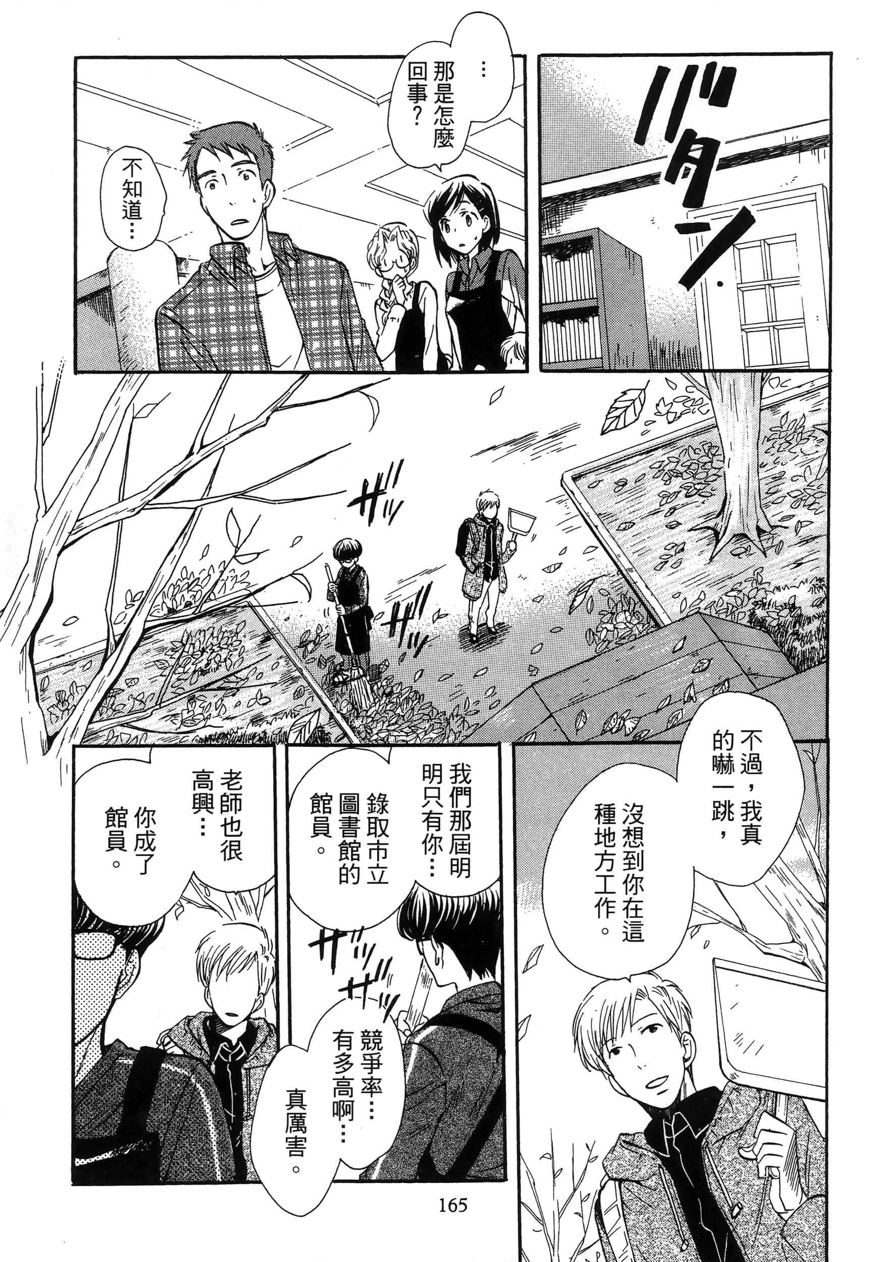 第 169 页