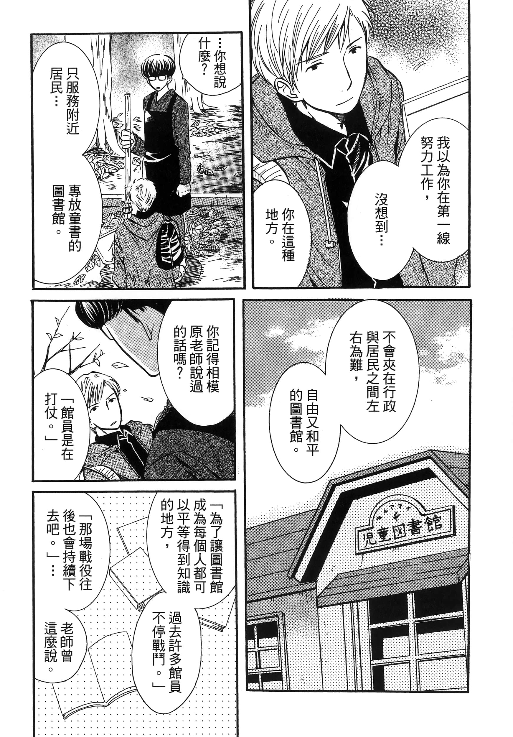 第 170 页