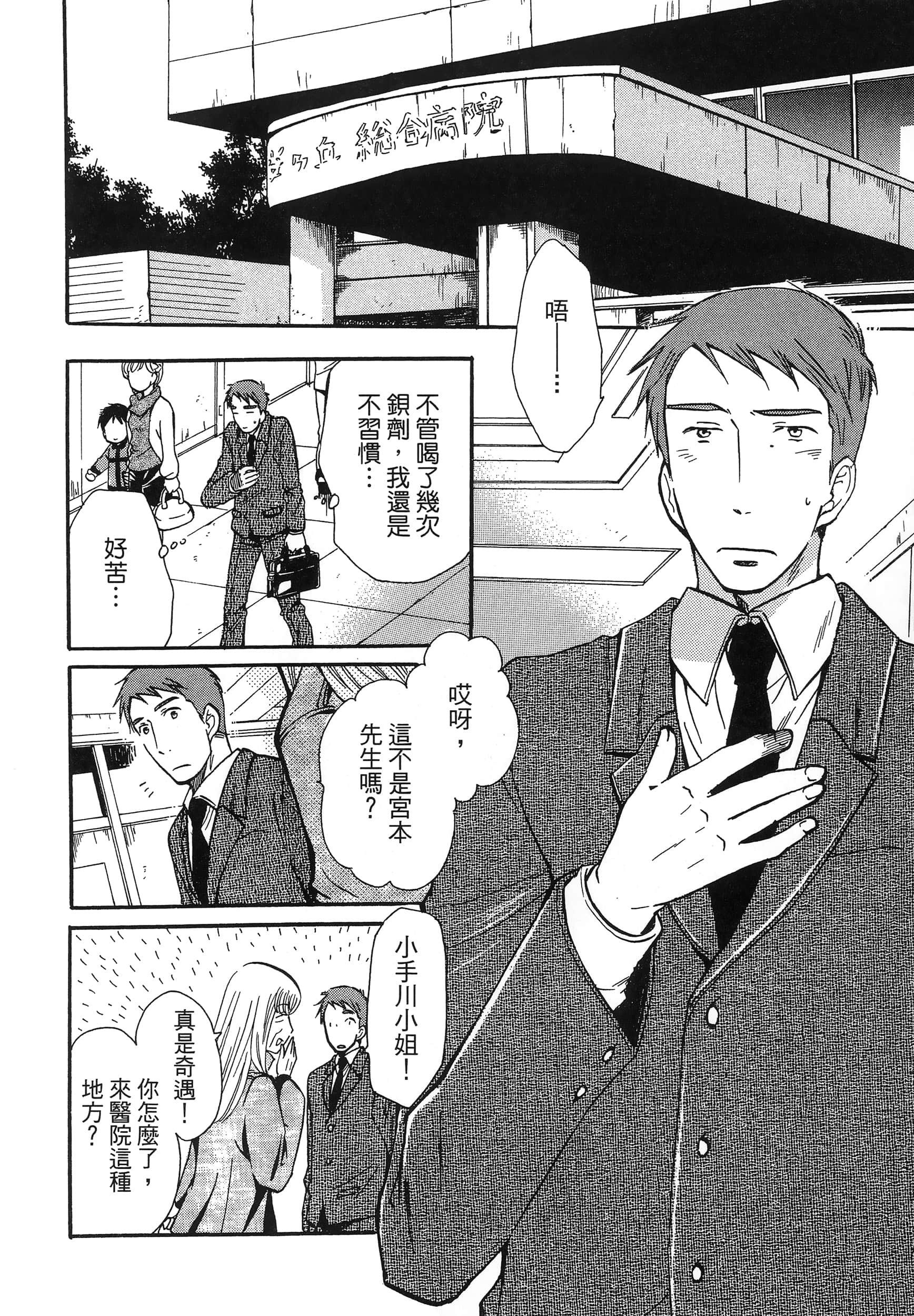 第 174 页