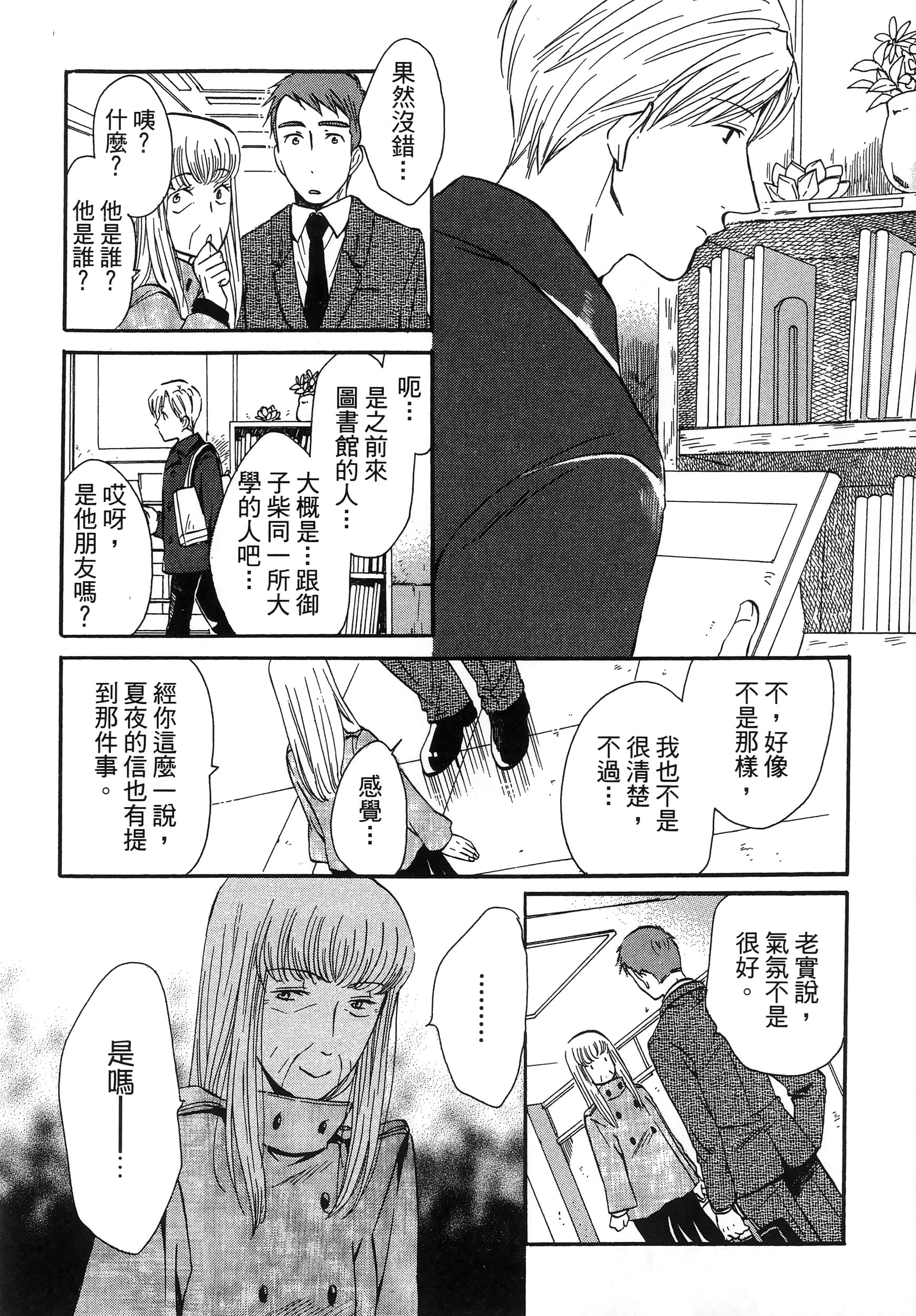 第 176 页