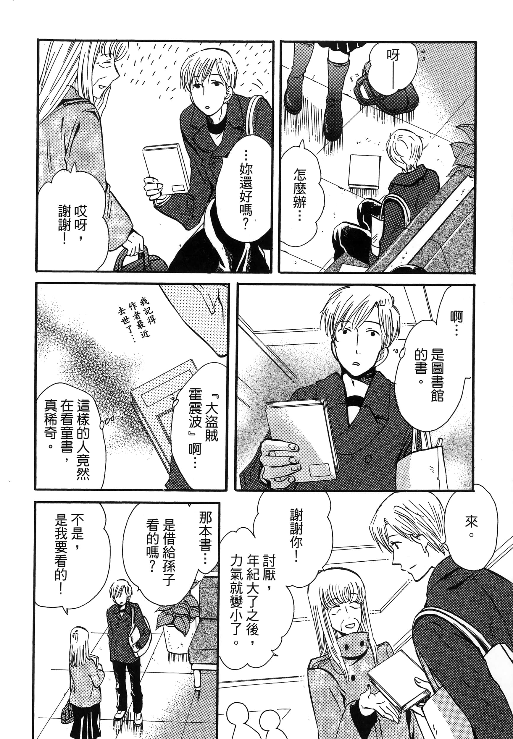 第 178 页