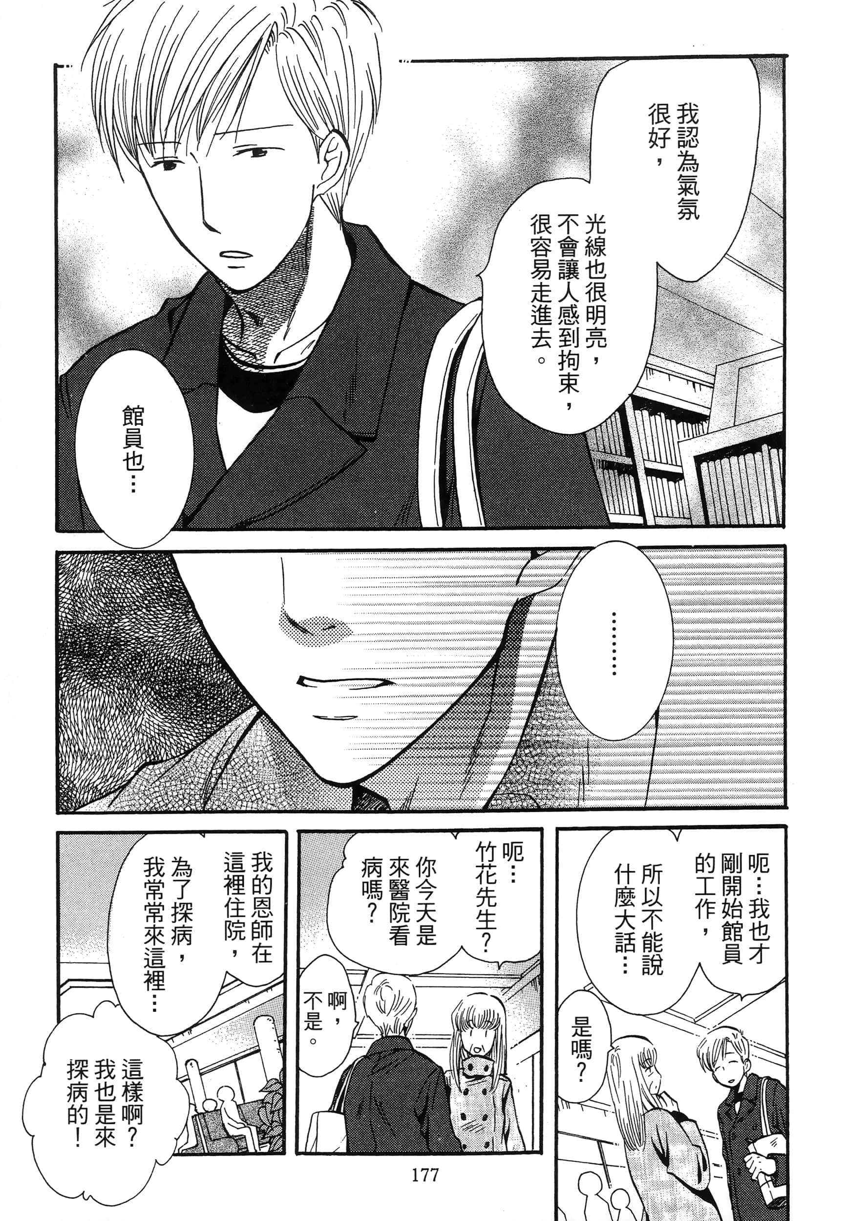 第 181 页