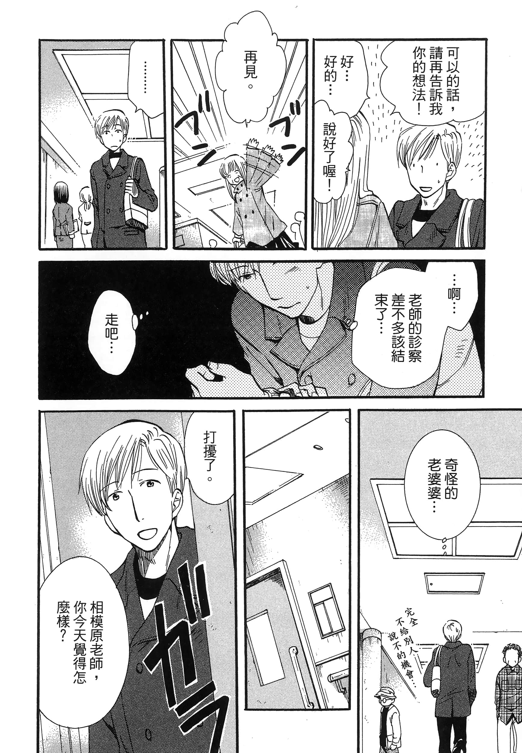 第 182 页