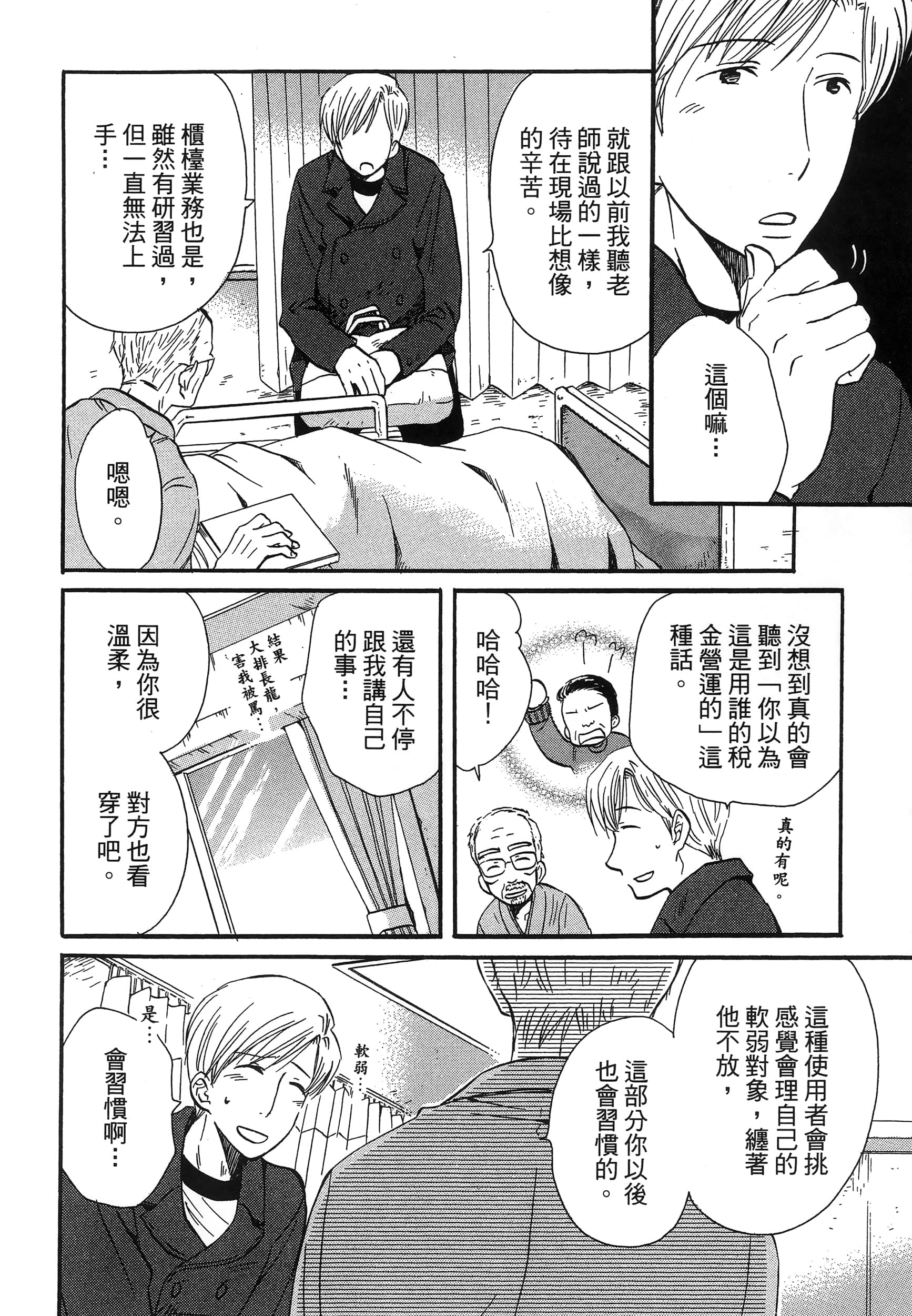 第 184 页