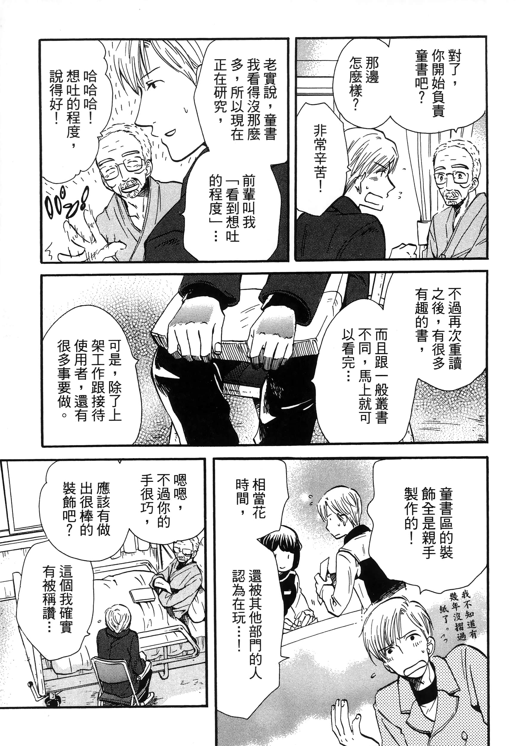第 185 页