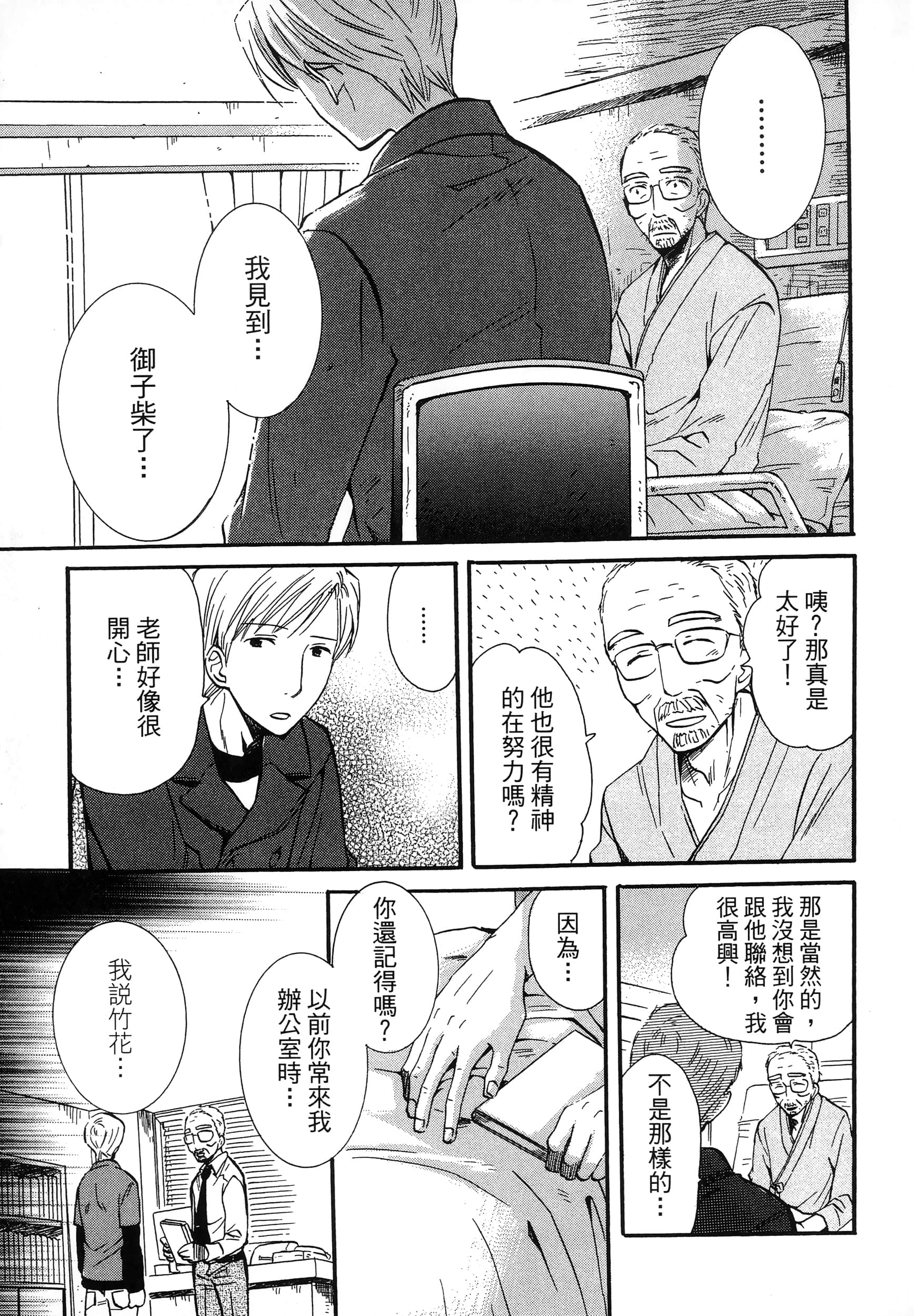 第 187 页
