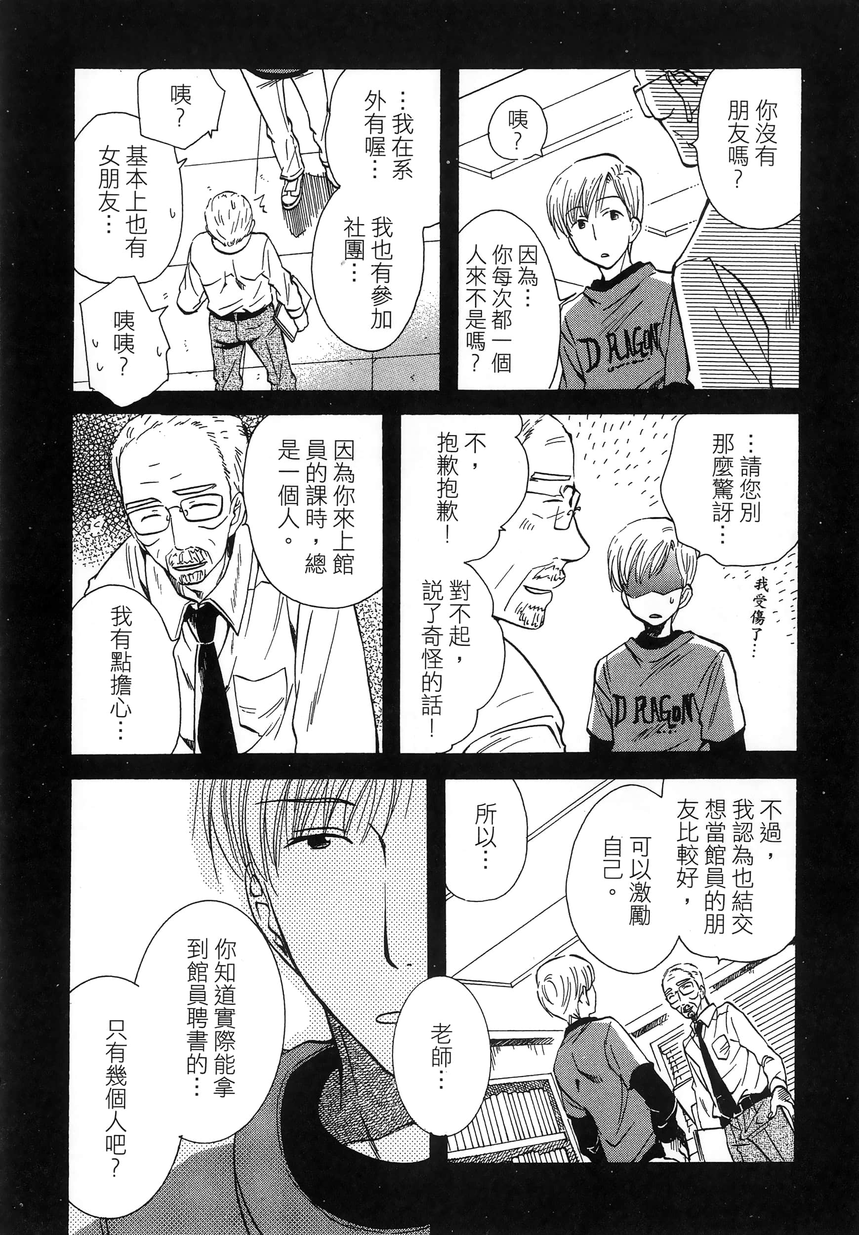 第 188 页