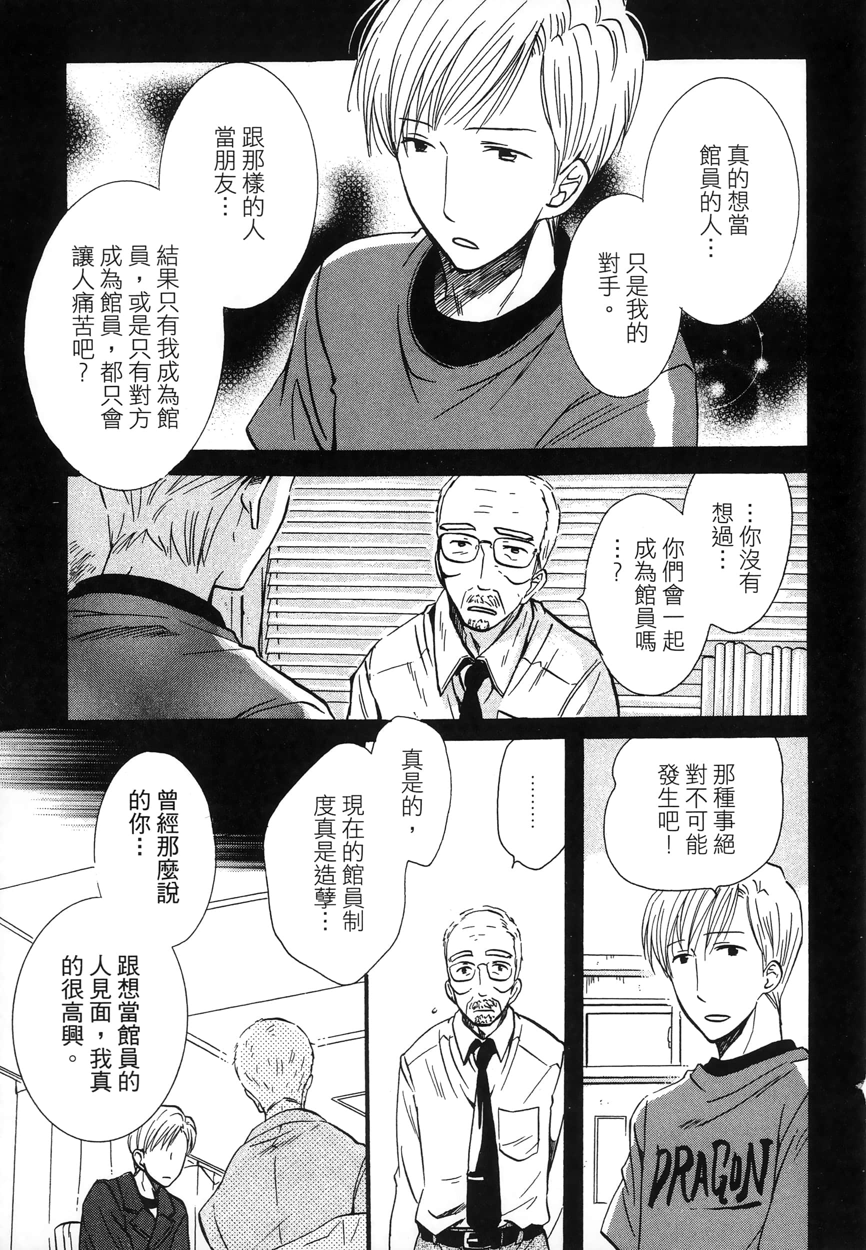 第 189 页