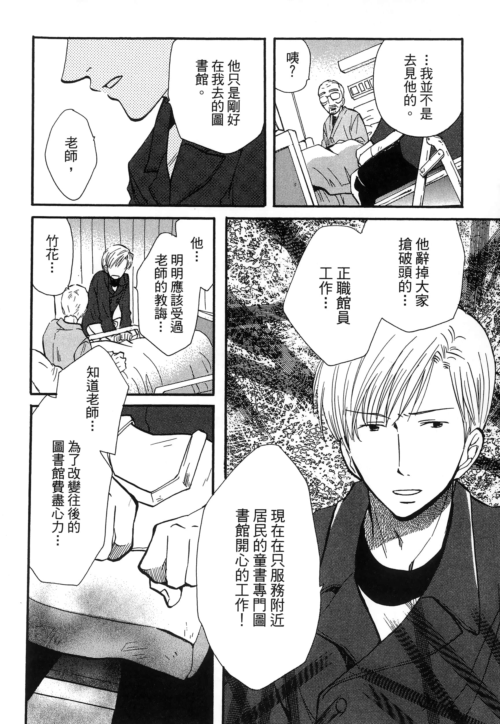 第 190 页