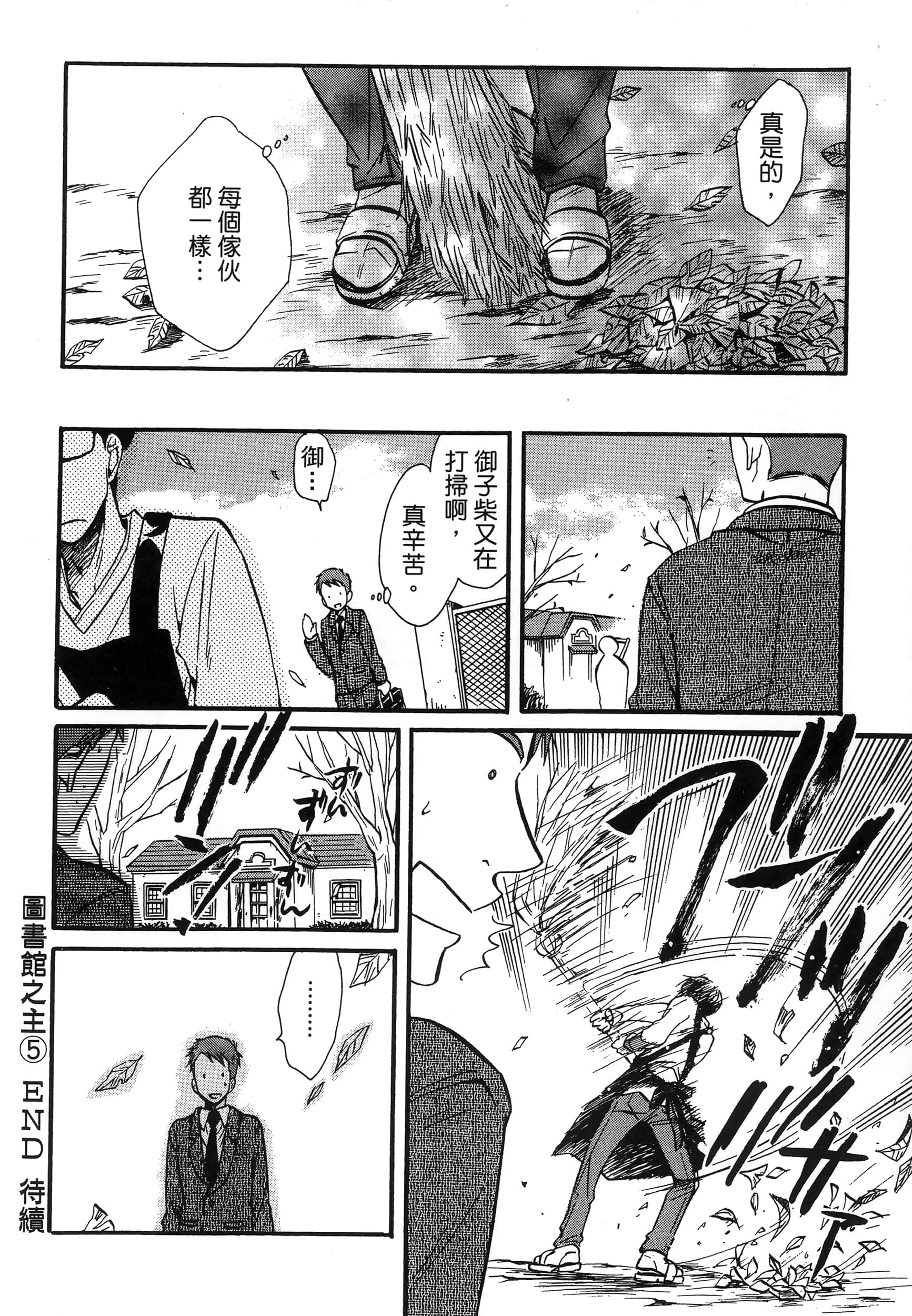 第 192 页