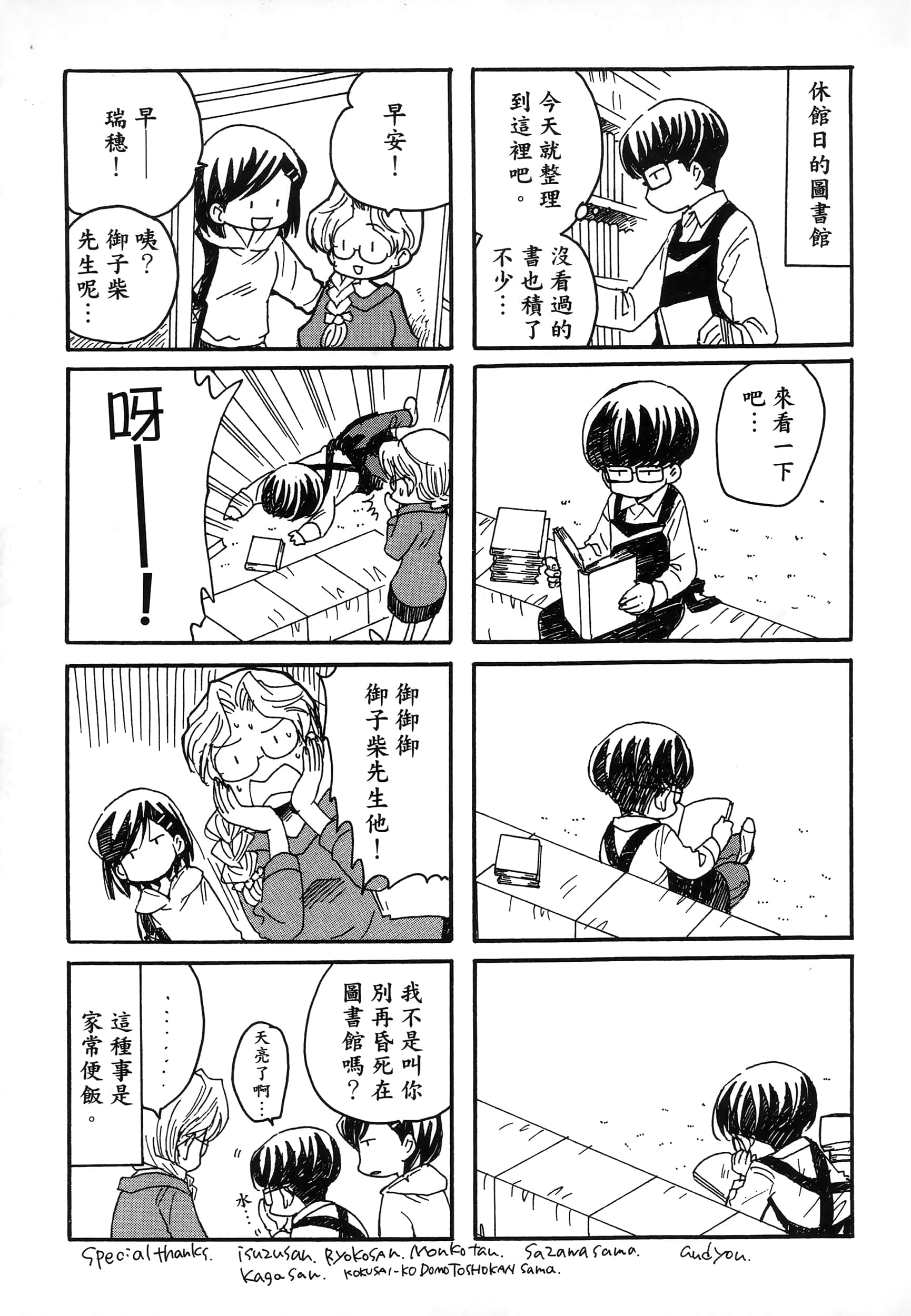 第 193 页