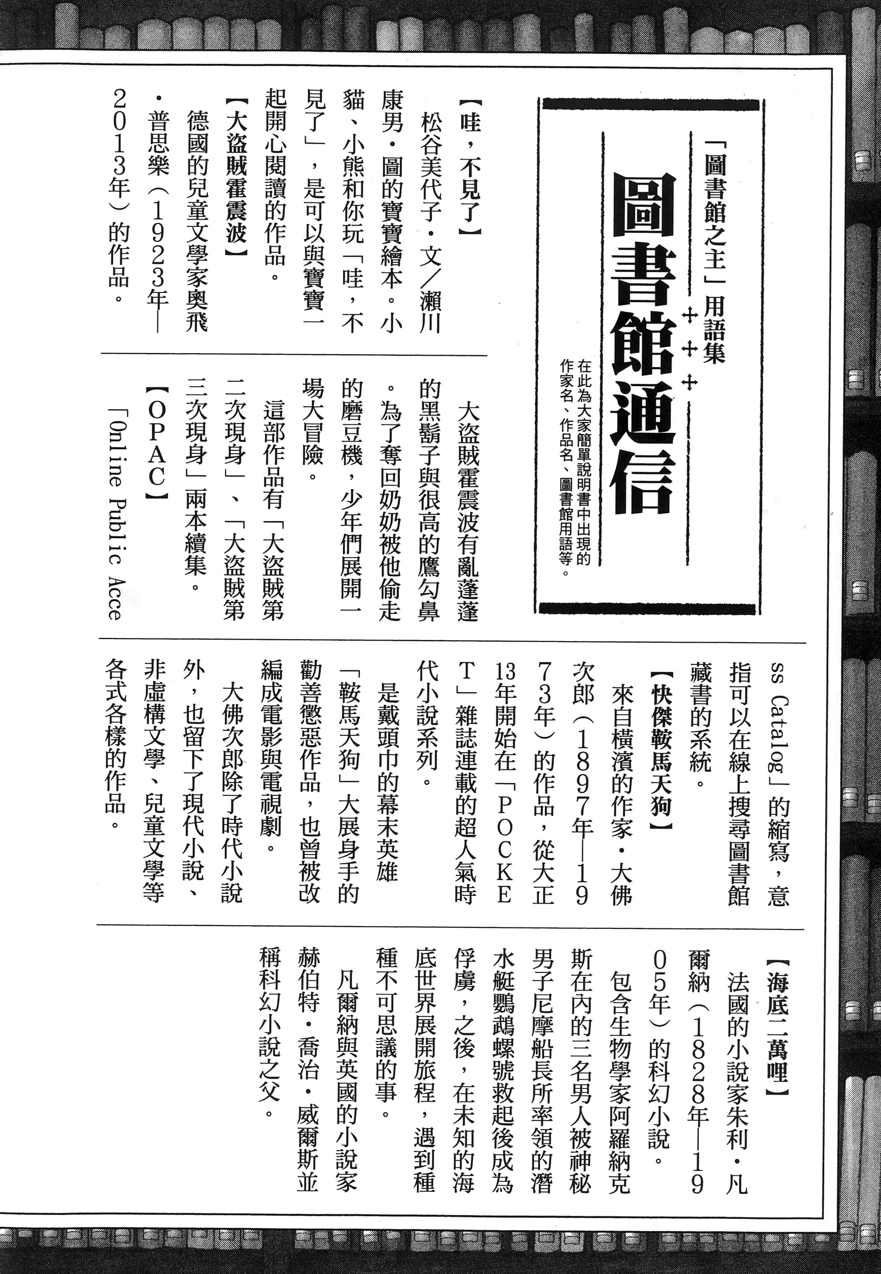 第 194 页
