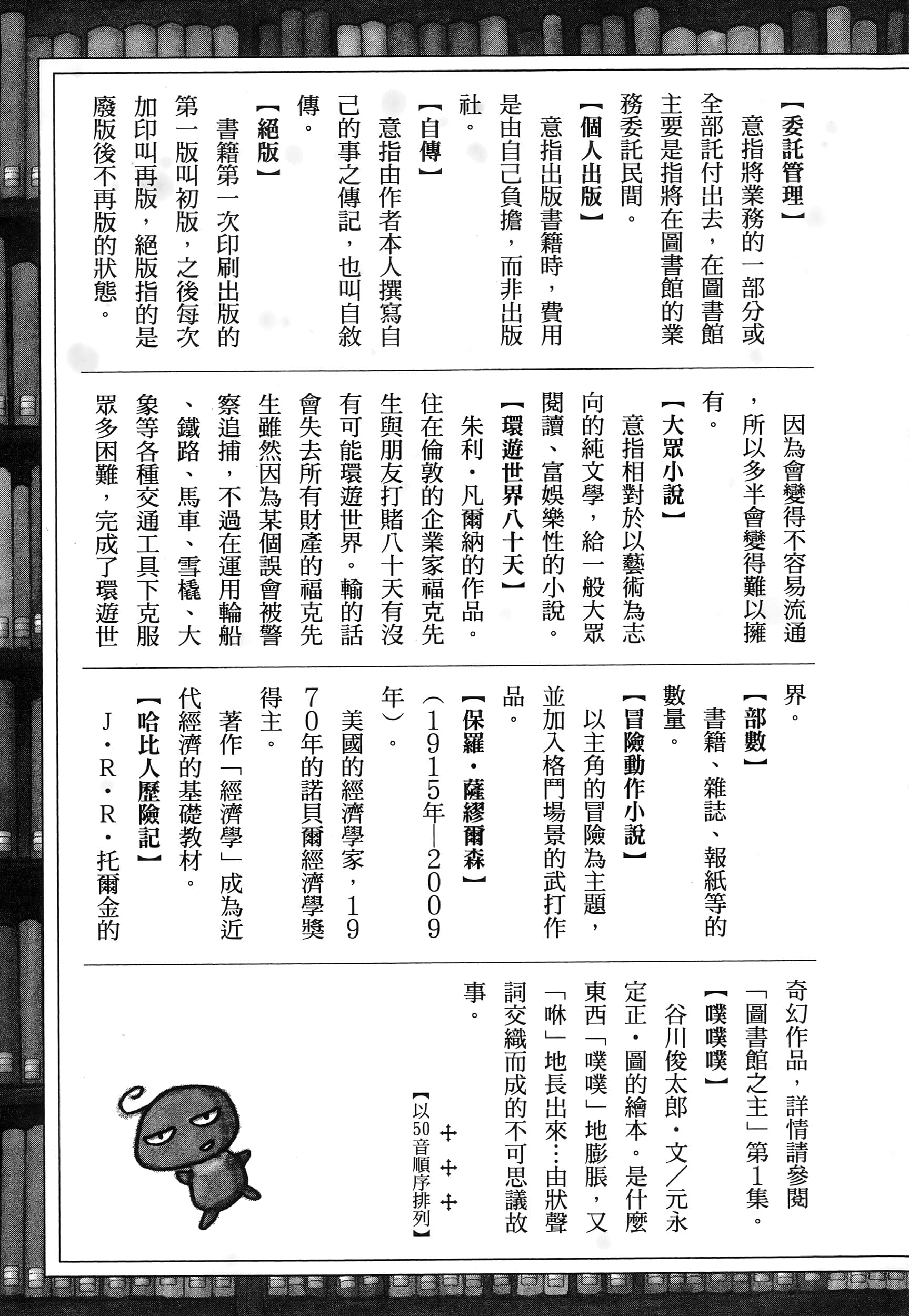 第 195 页