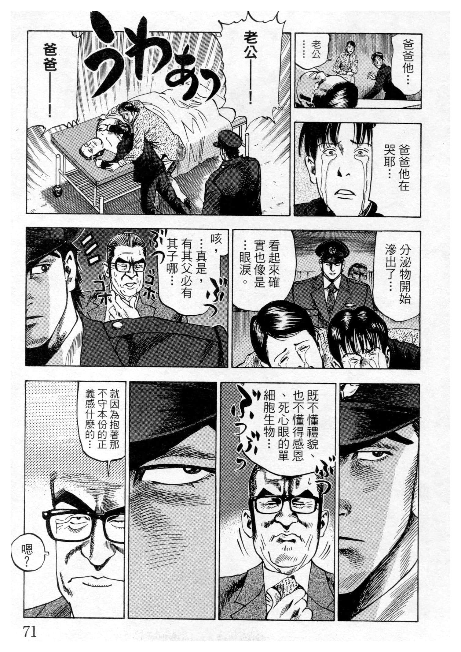 Page 72