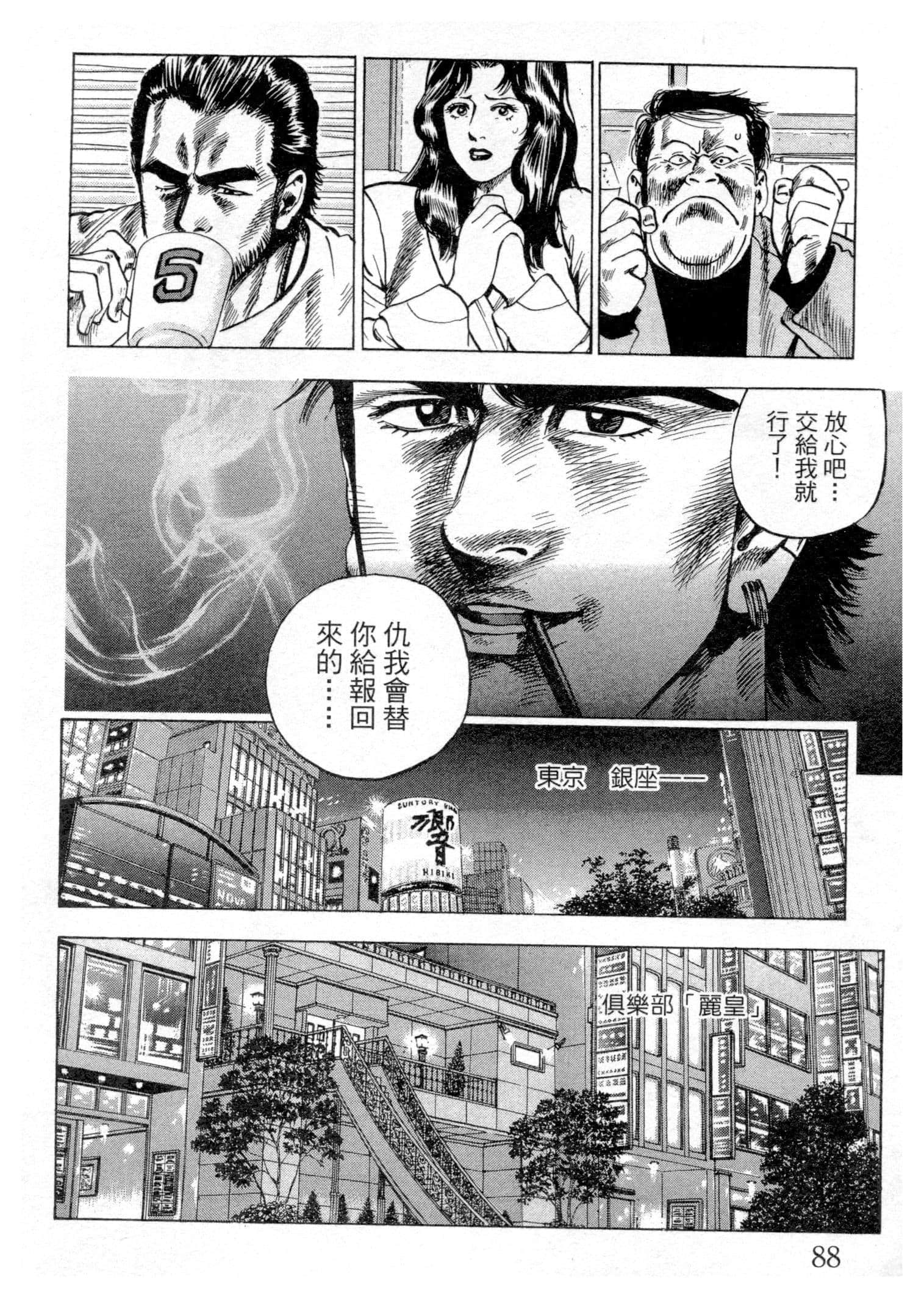Page 89