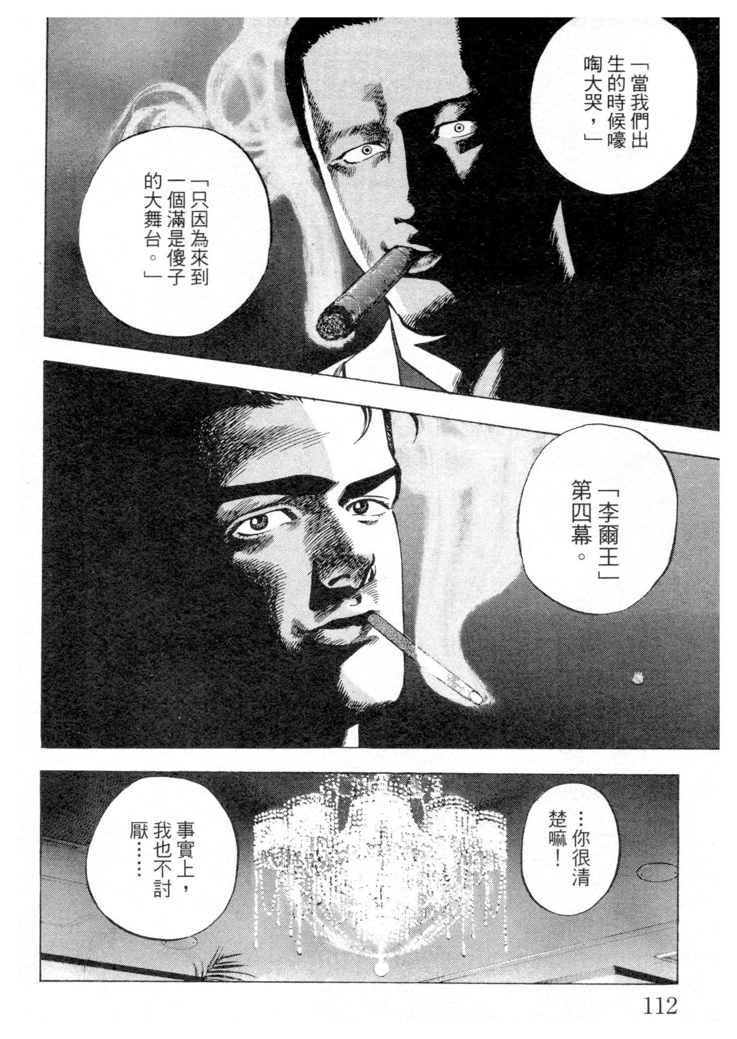 Page 113