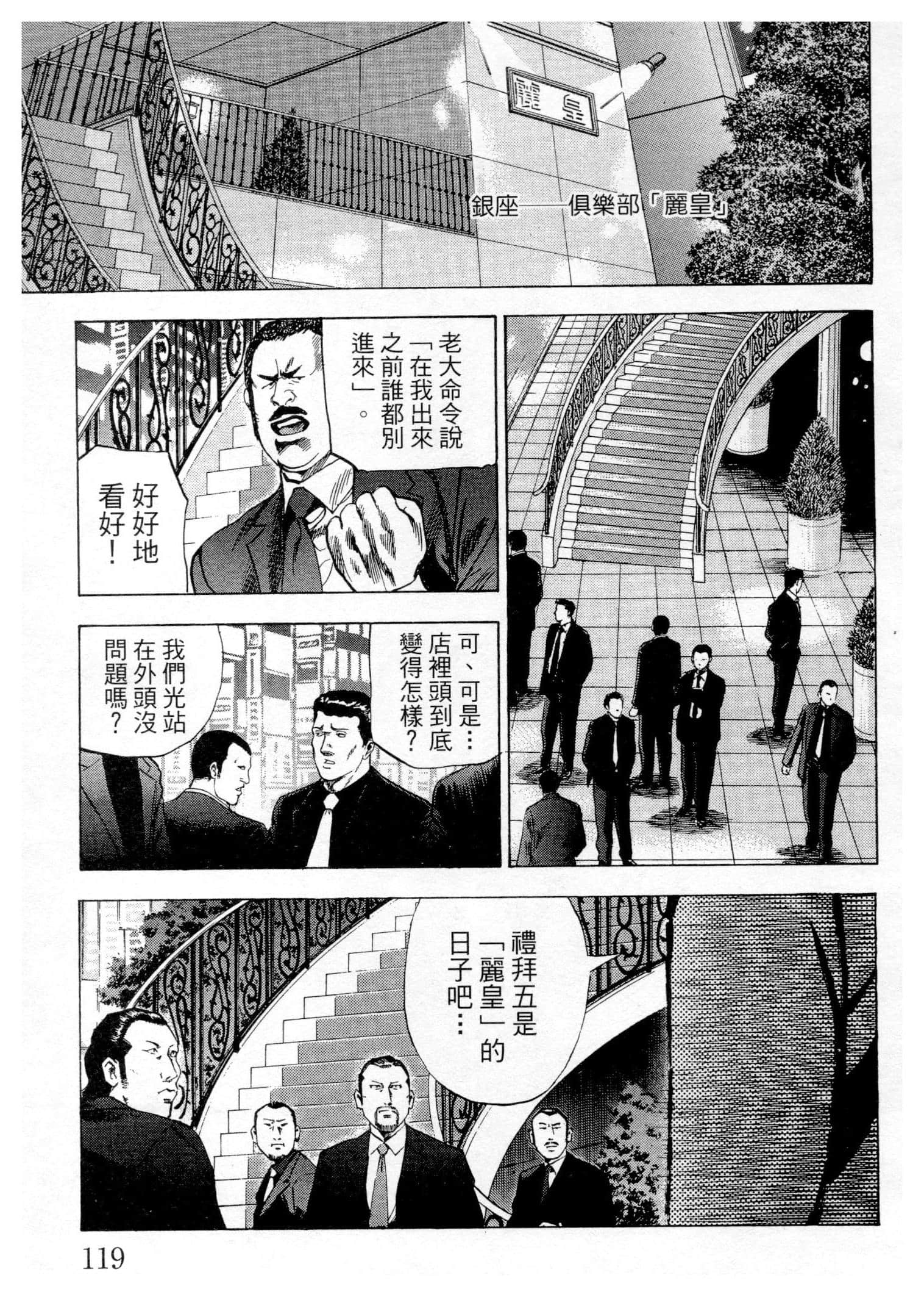 Page 120