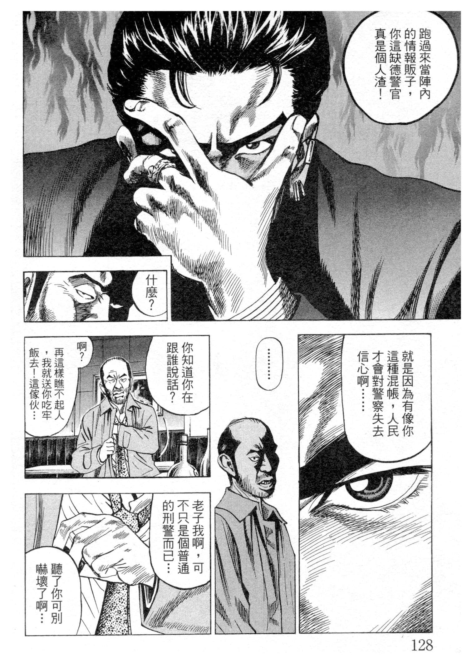 Page 129