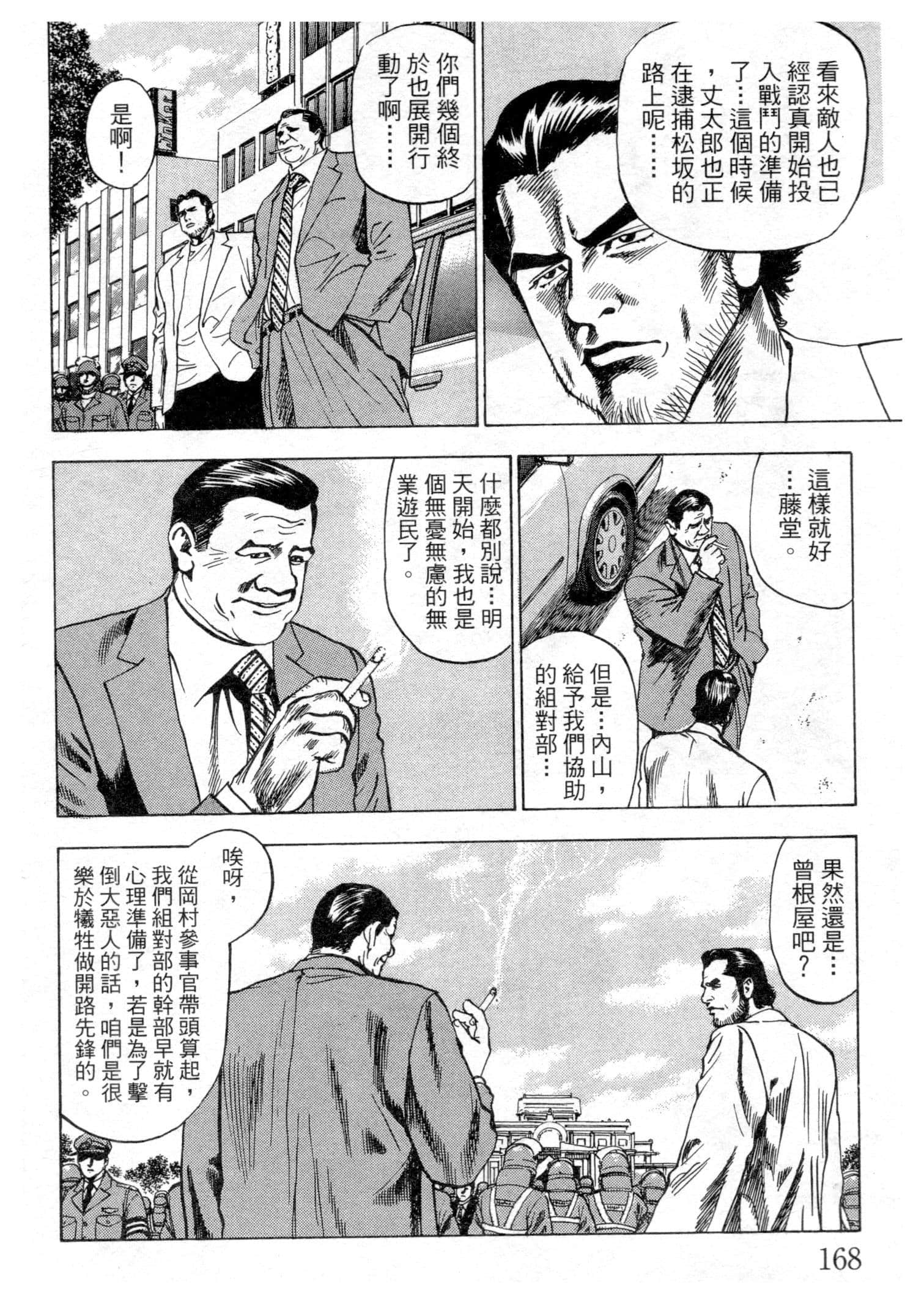 Page 169