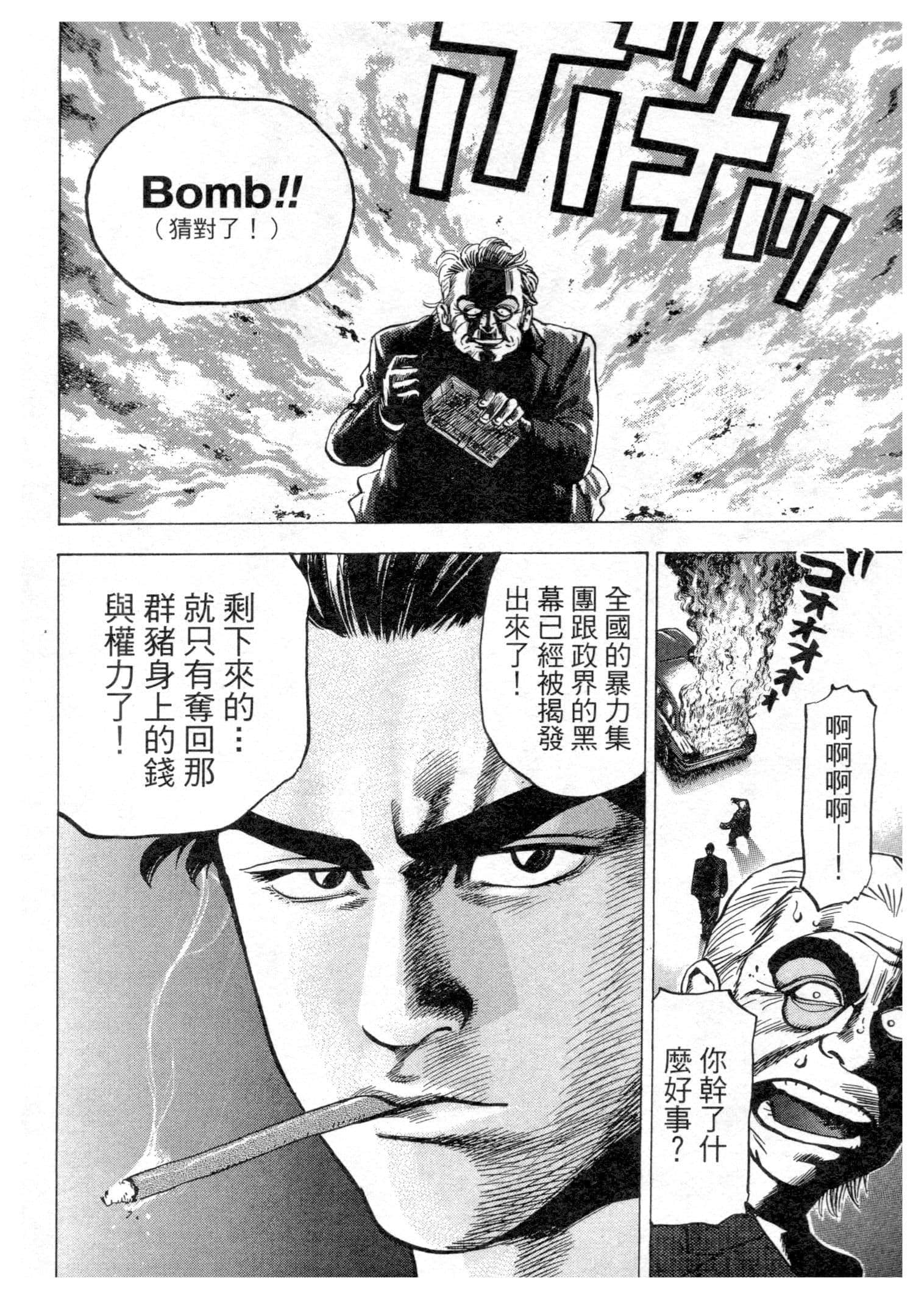 Page 173