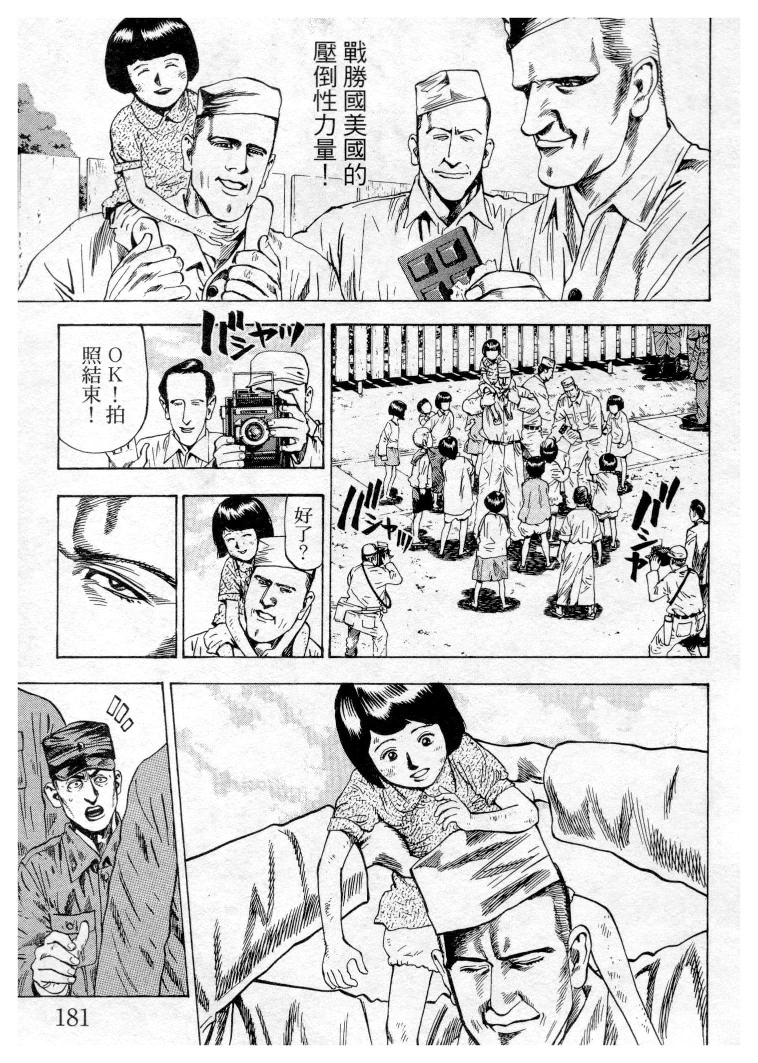 Page 182