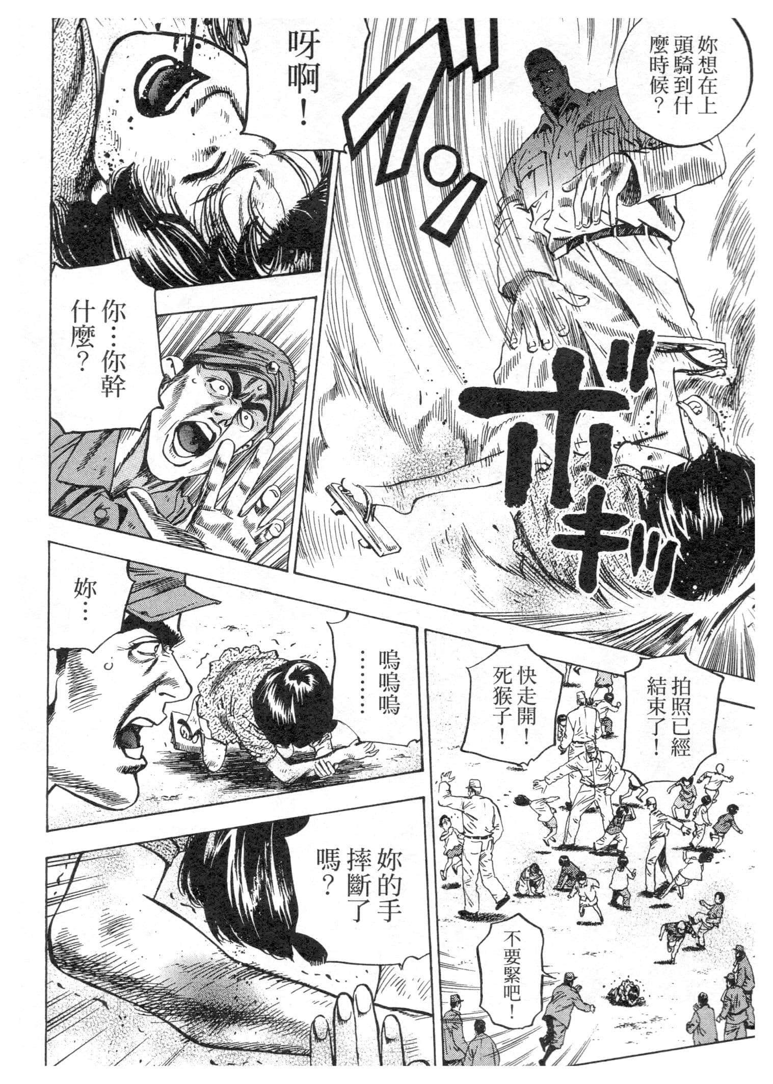 Page 183