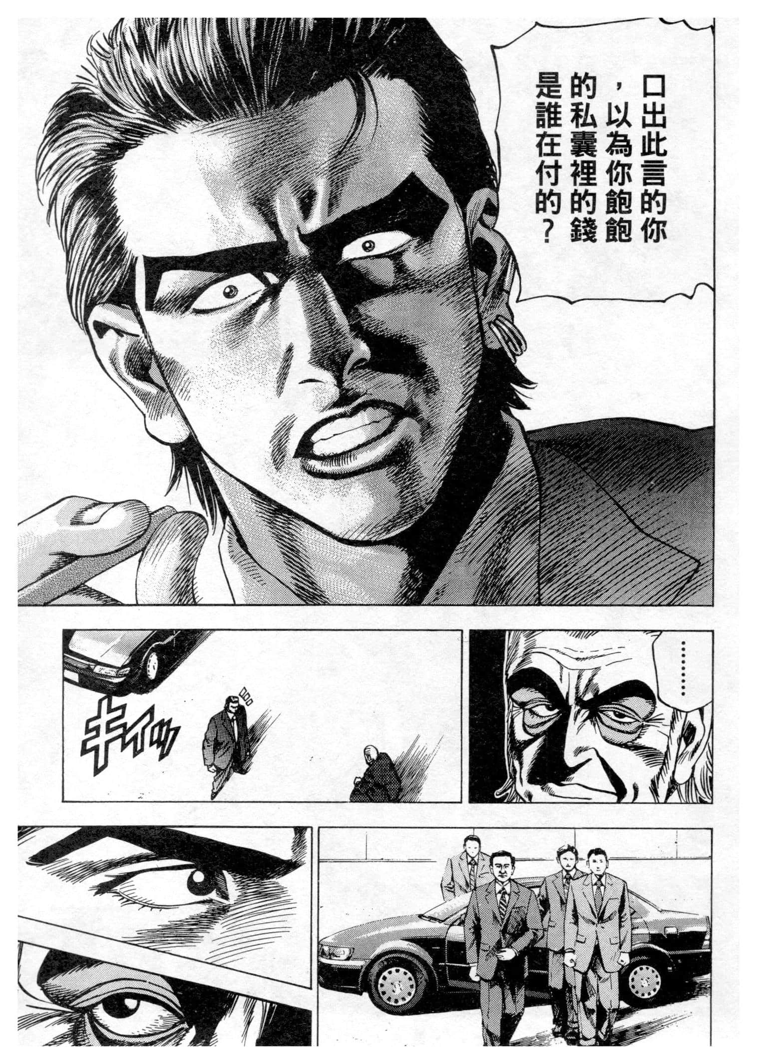 Page 188