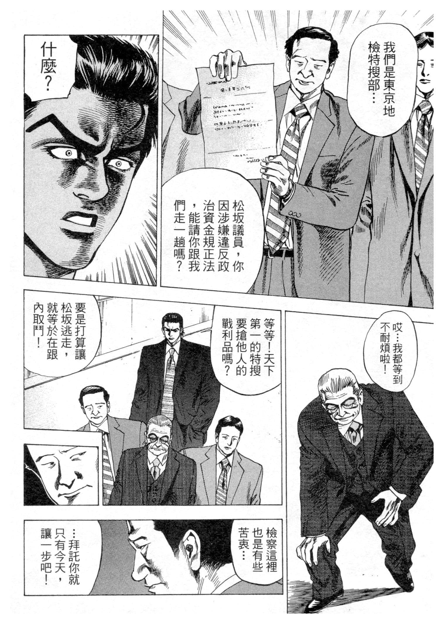Page 189