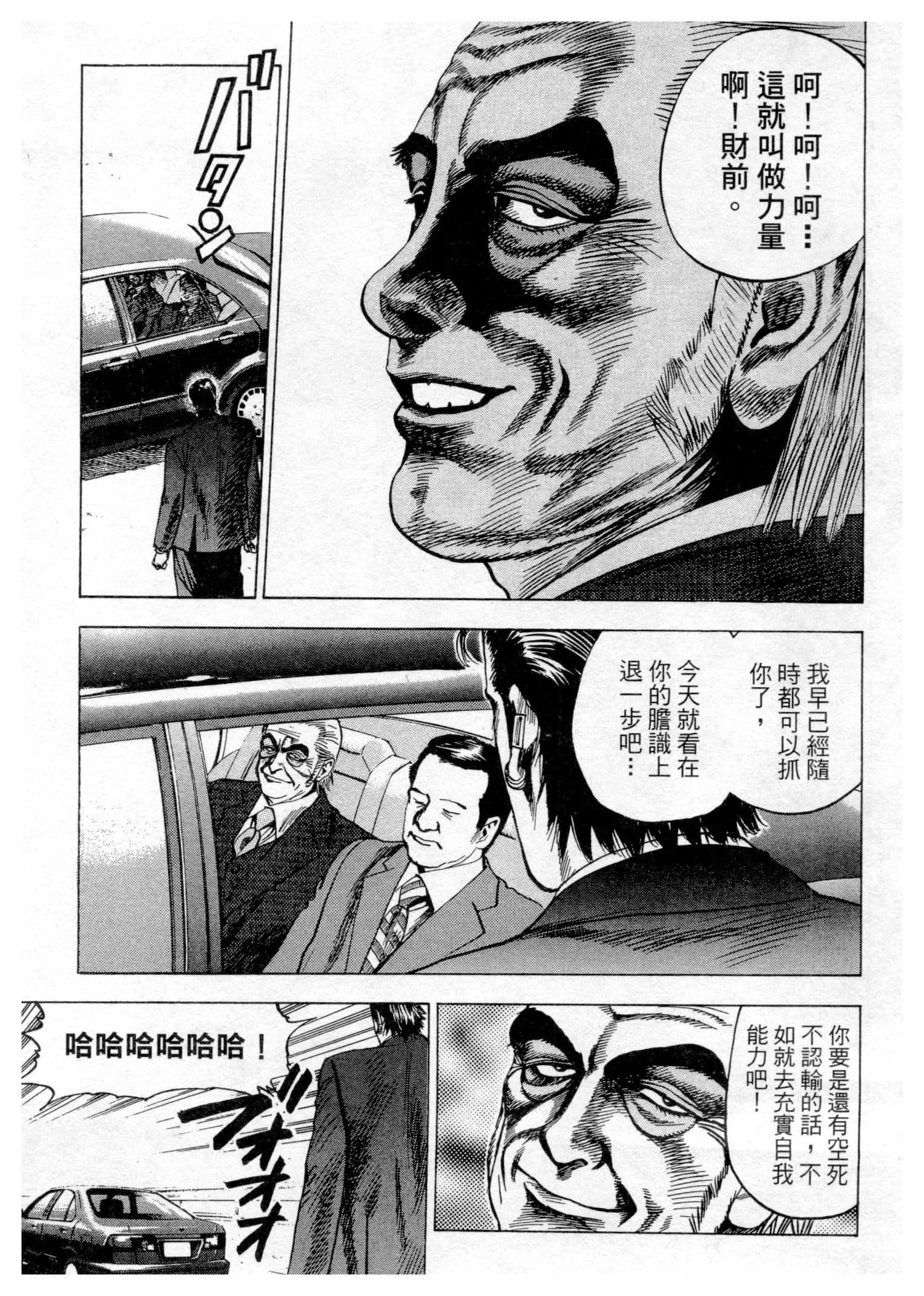Page 190