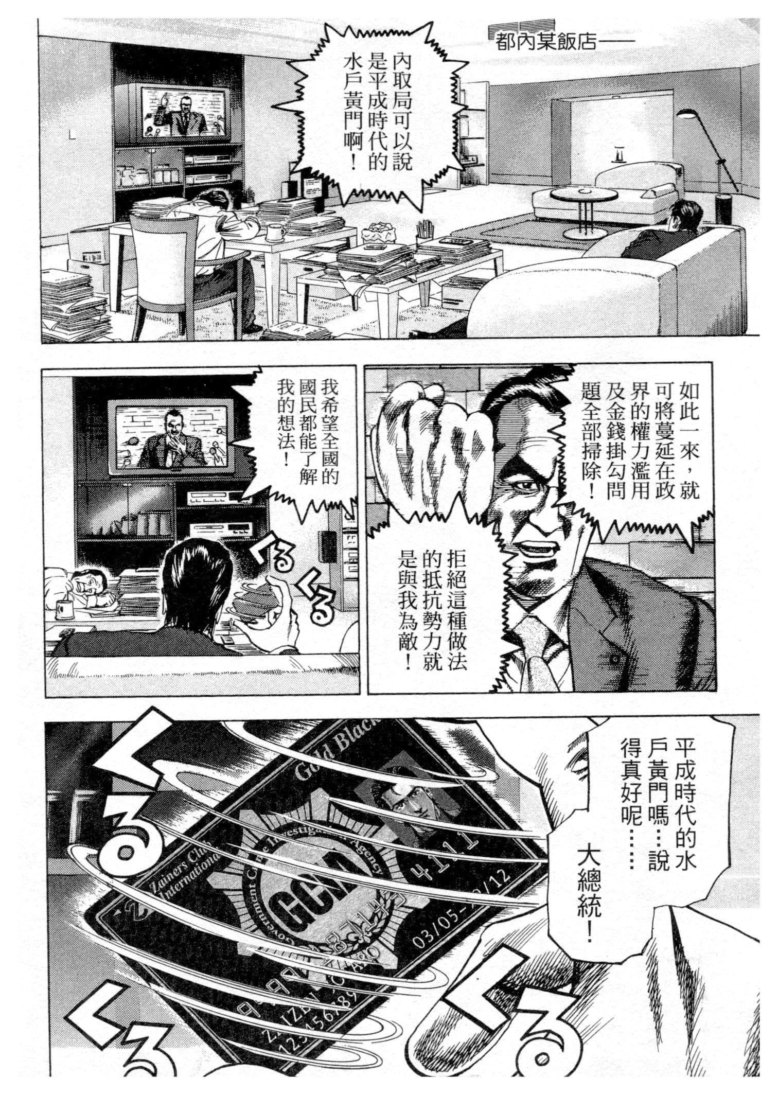 Page 168