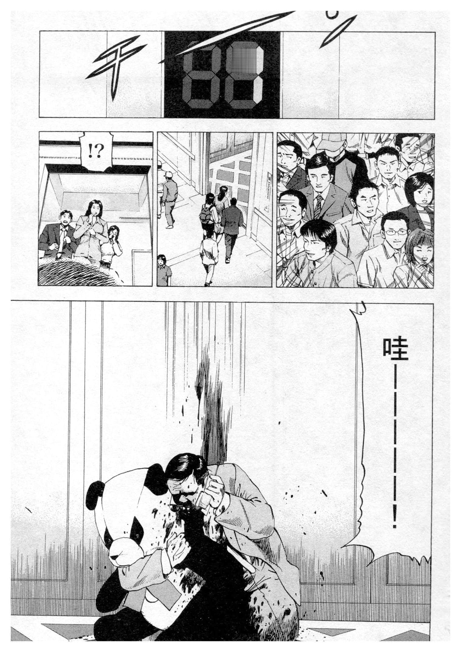 Page 99