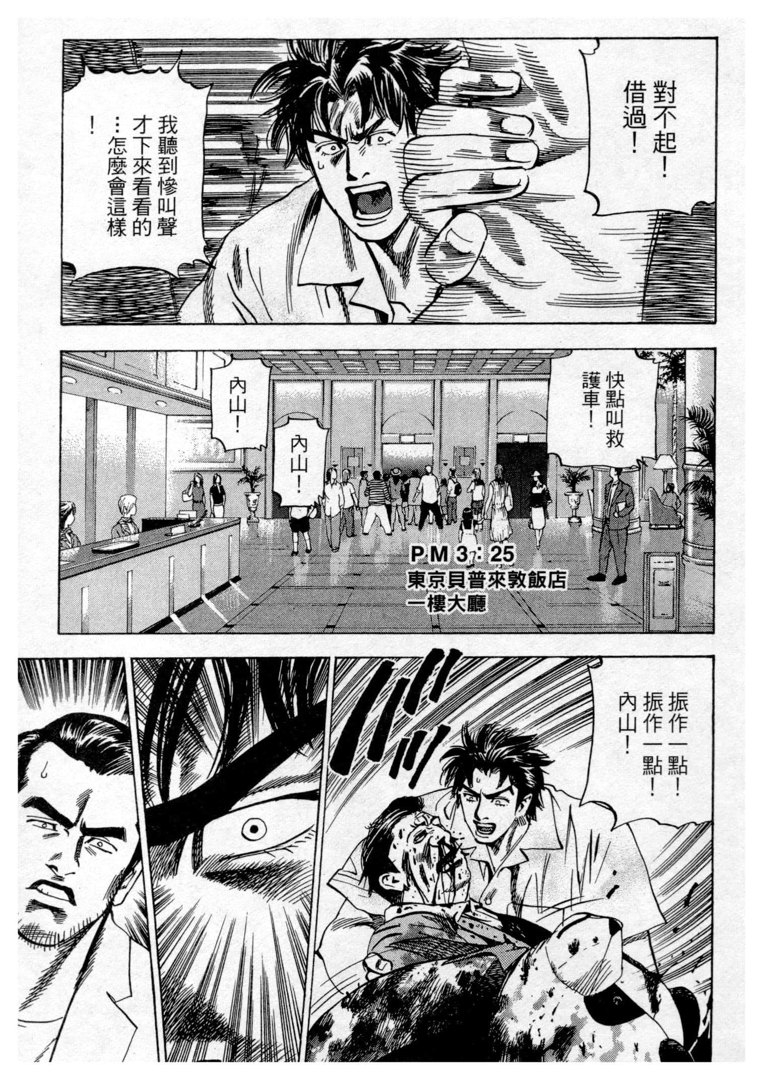 Page 105