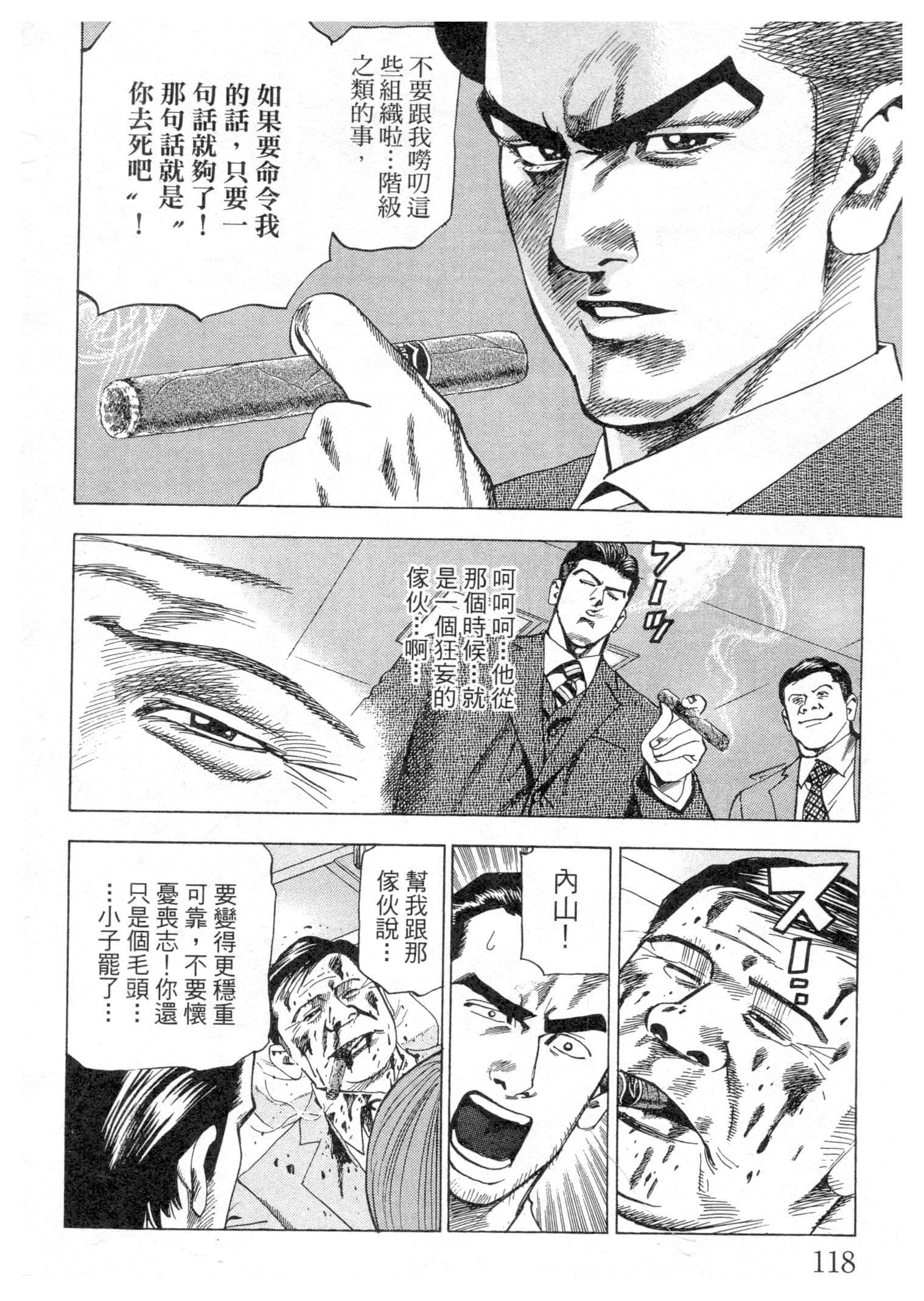 Page 118