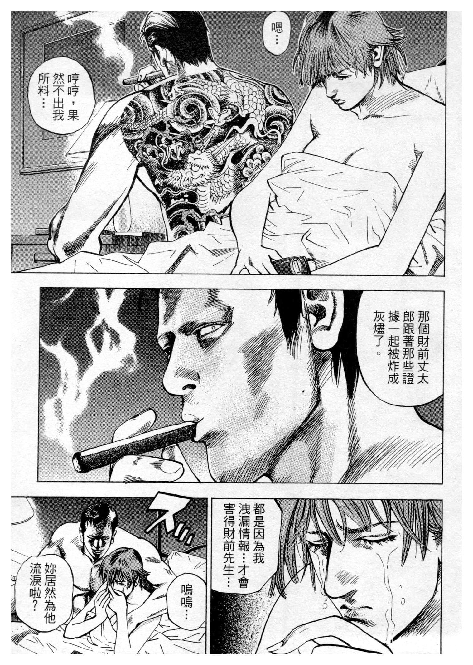 Page 163