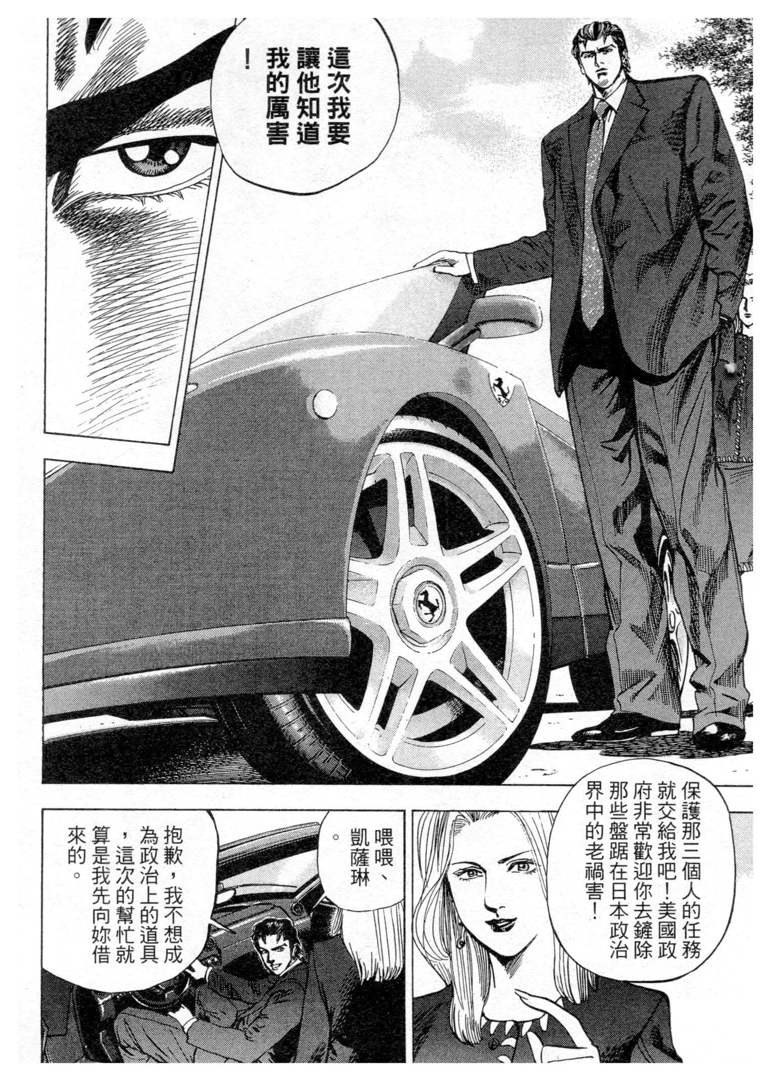 Page 174