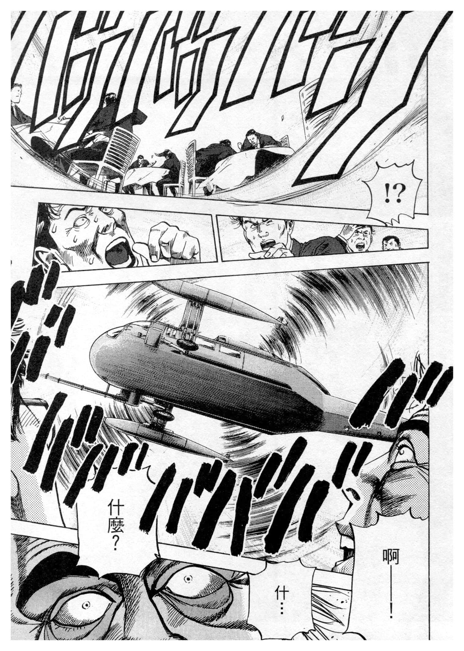 Page 191