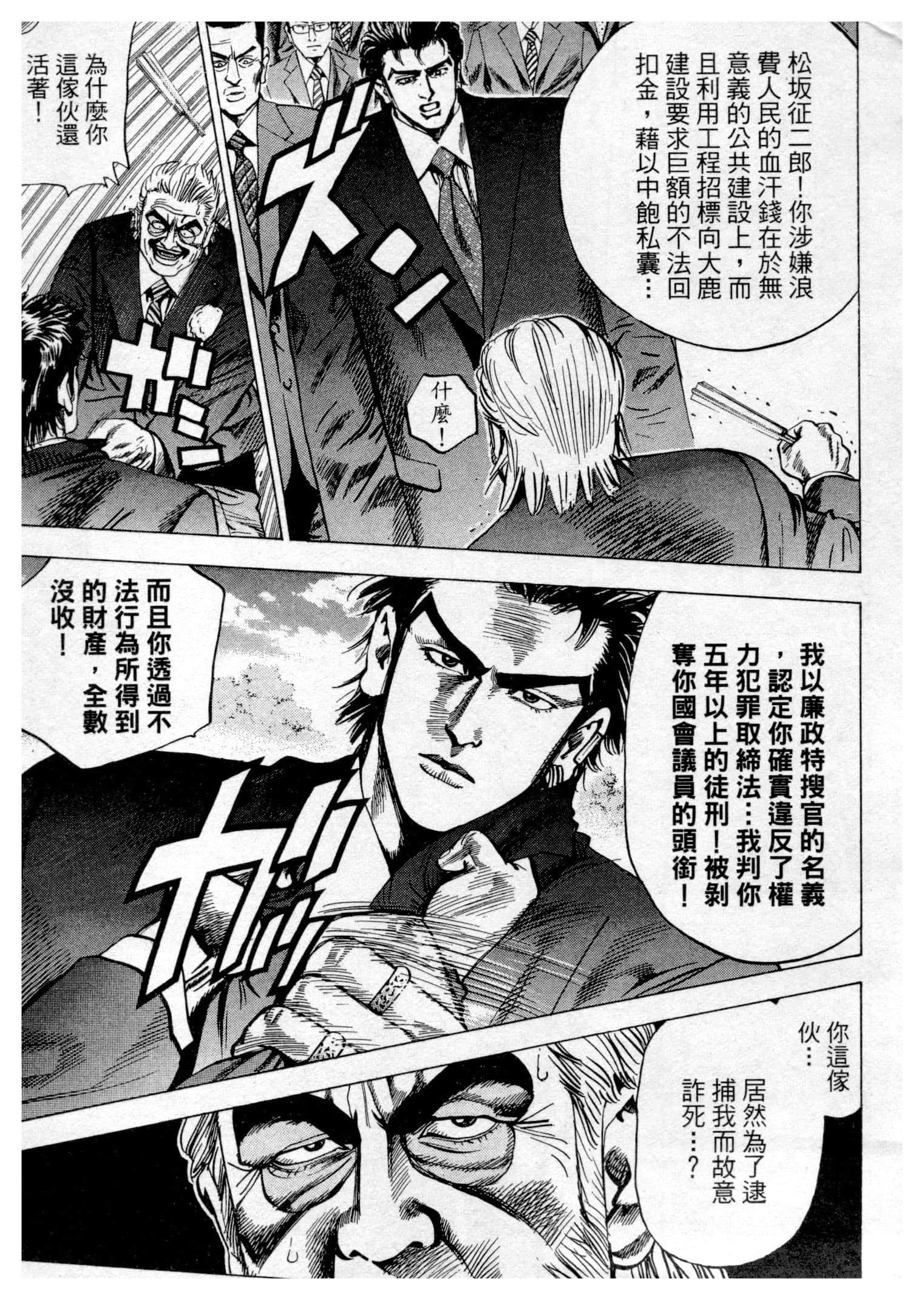 Page 193