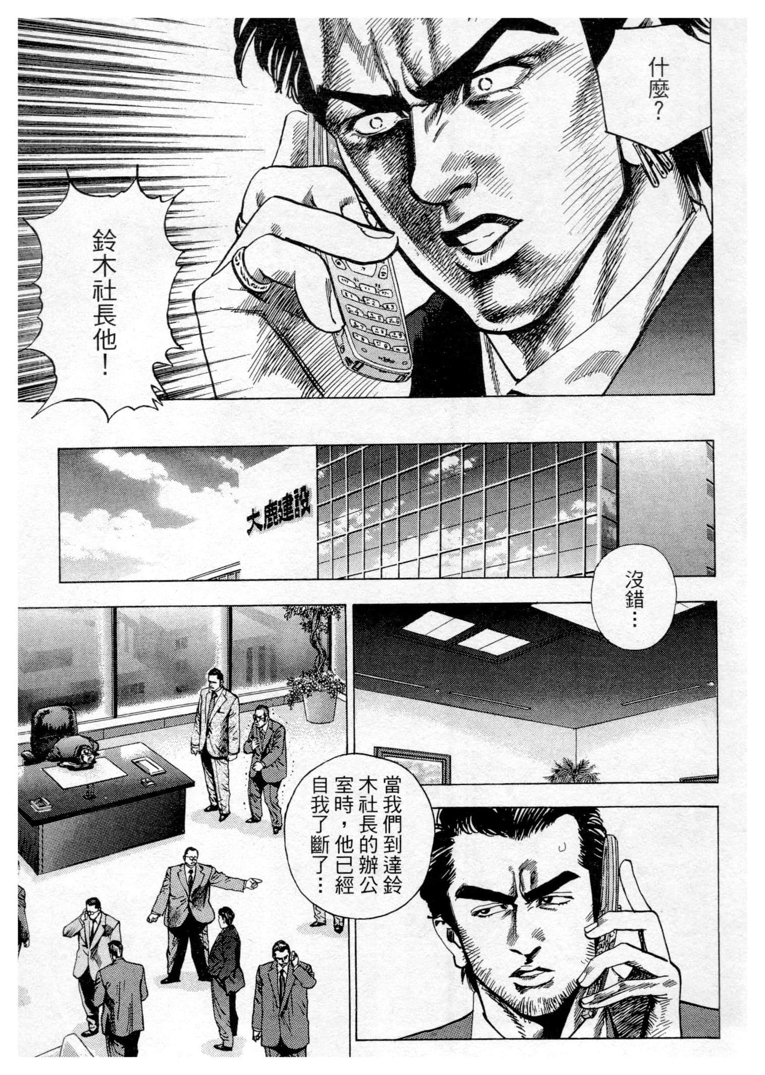 Page 195