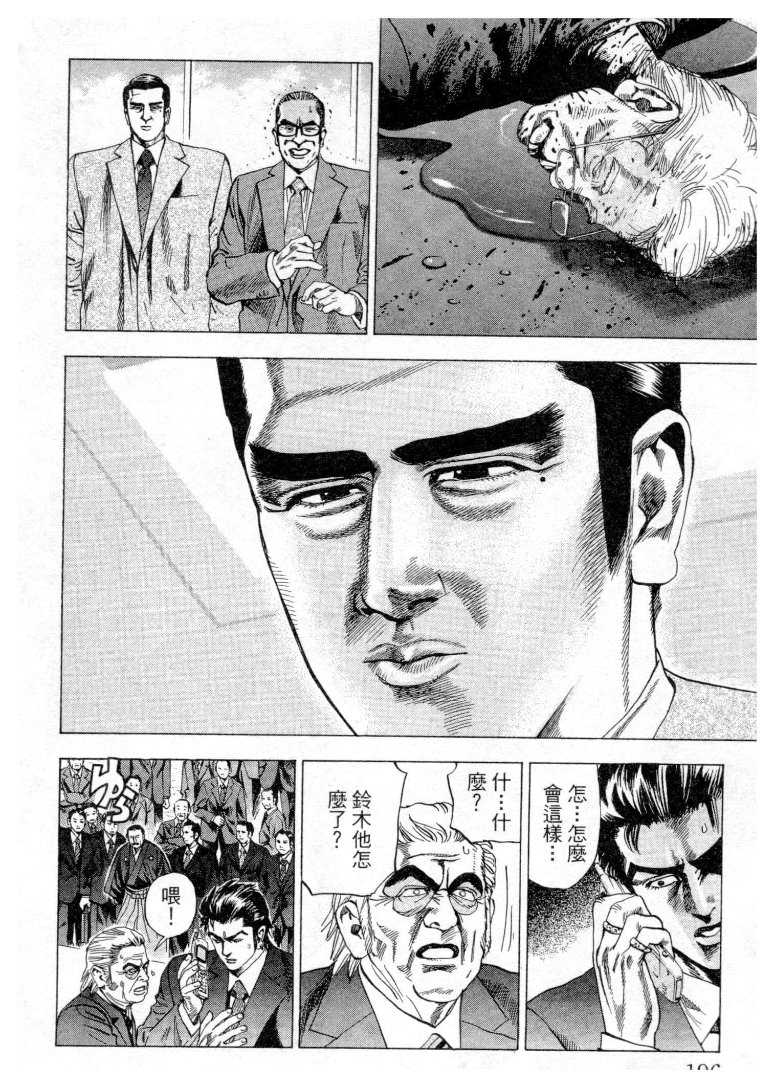 Page 196