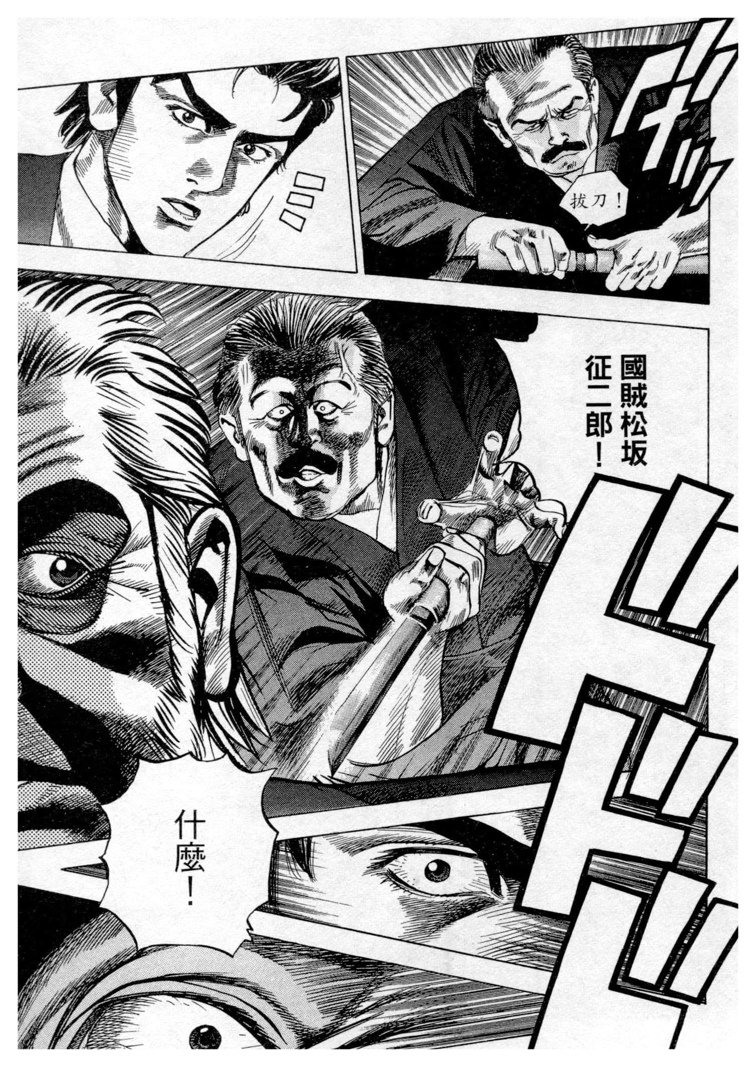 Page 197