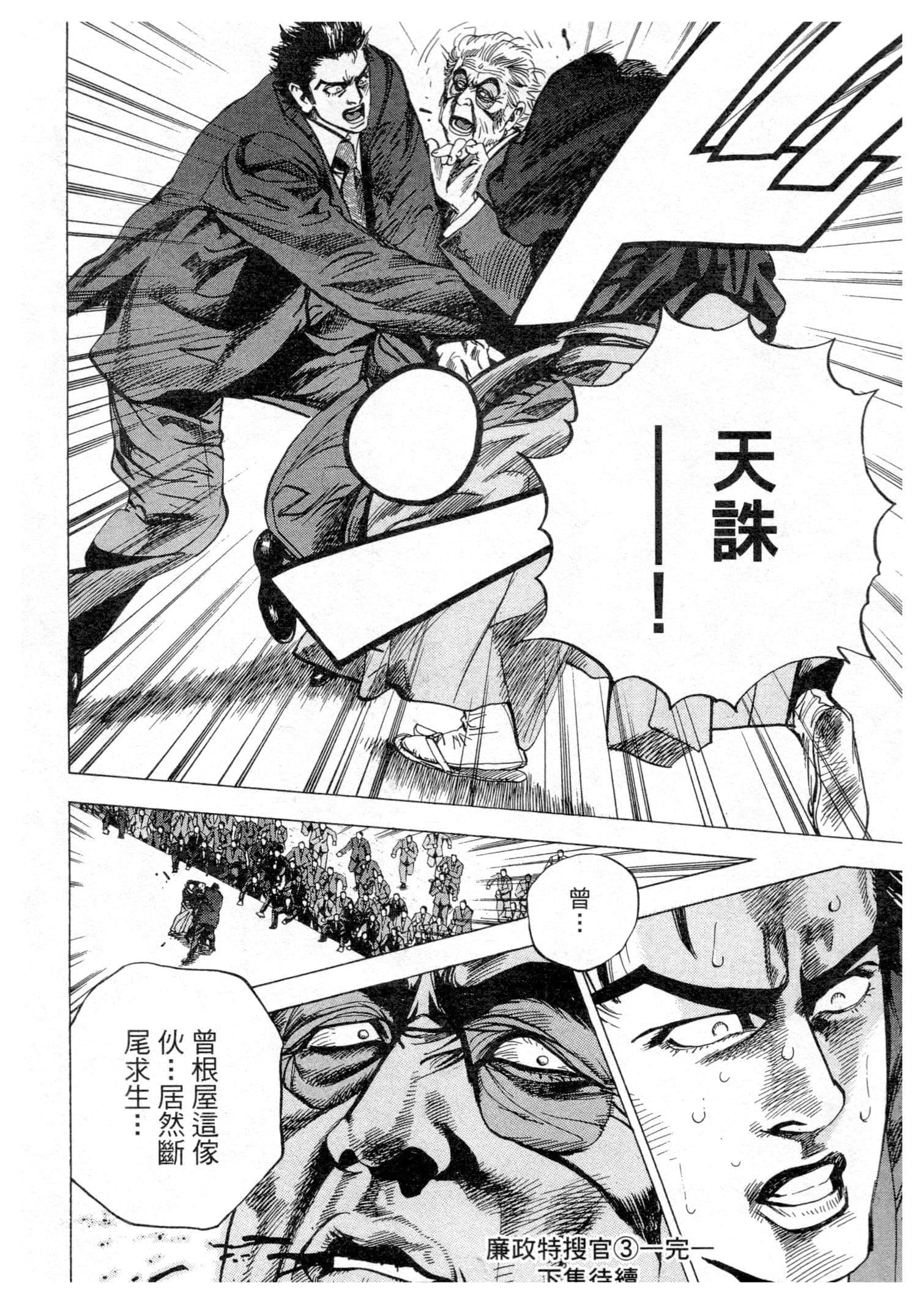 Page 198