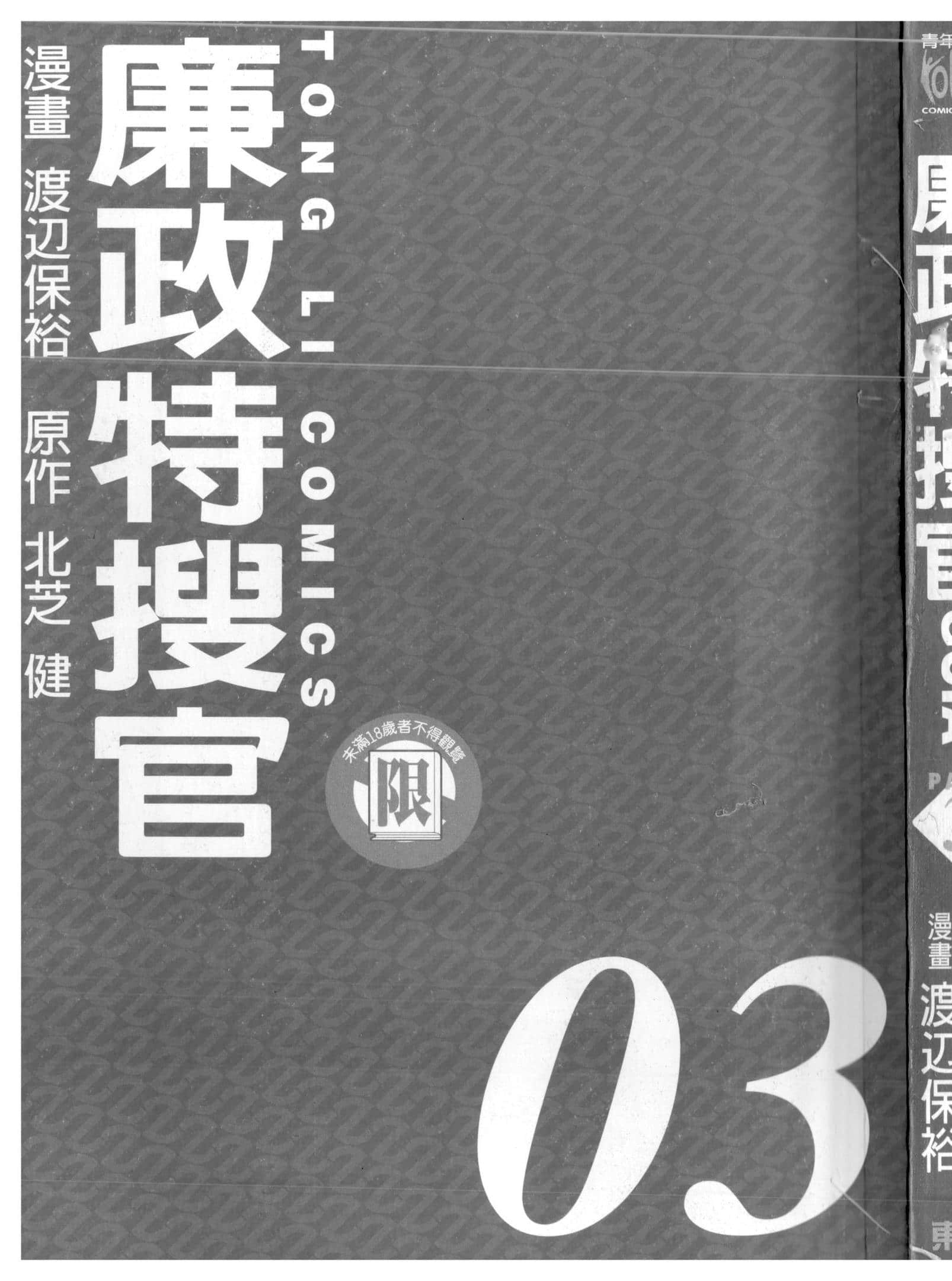 Page 200
