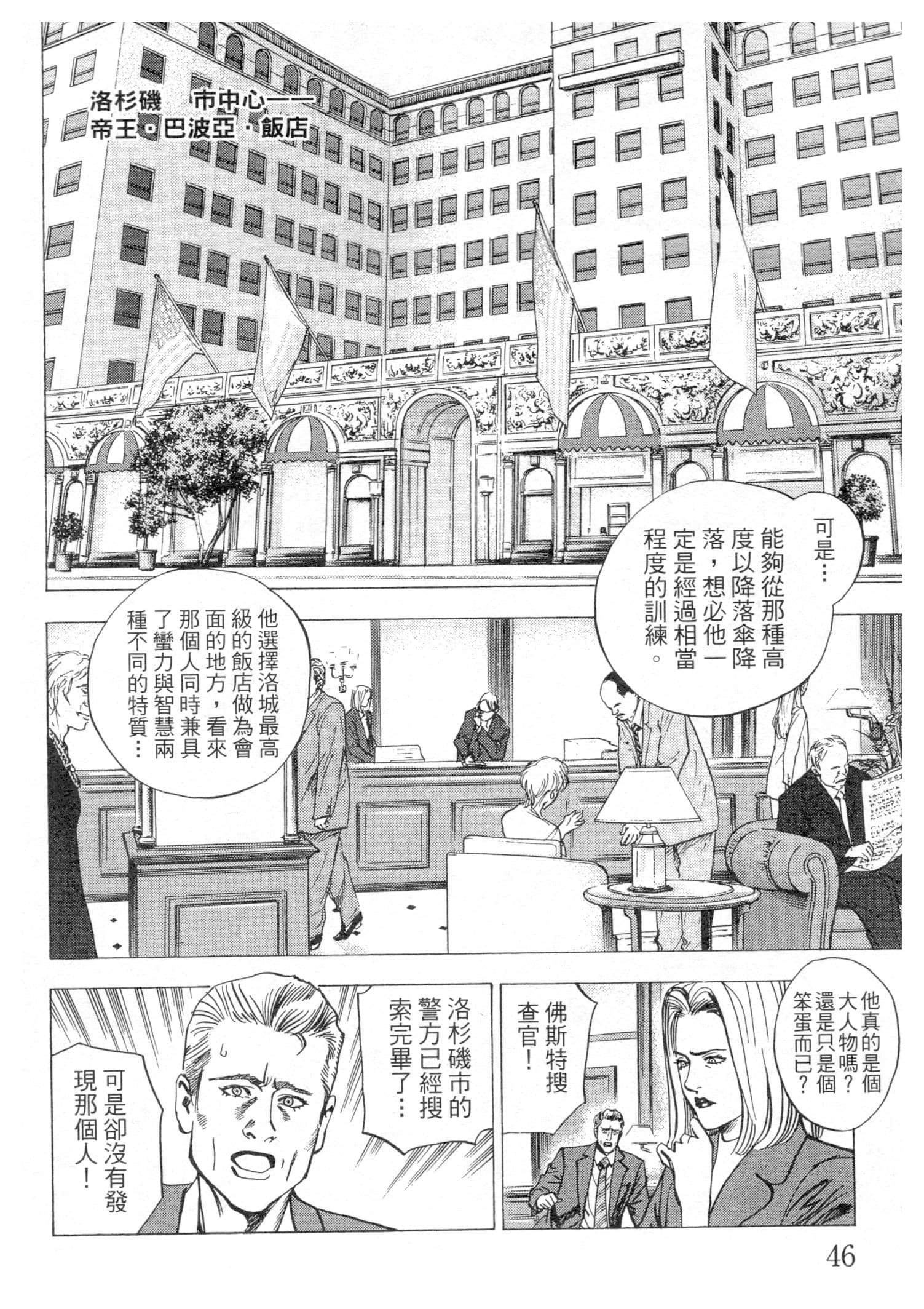 Page 46