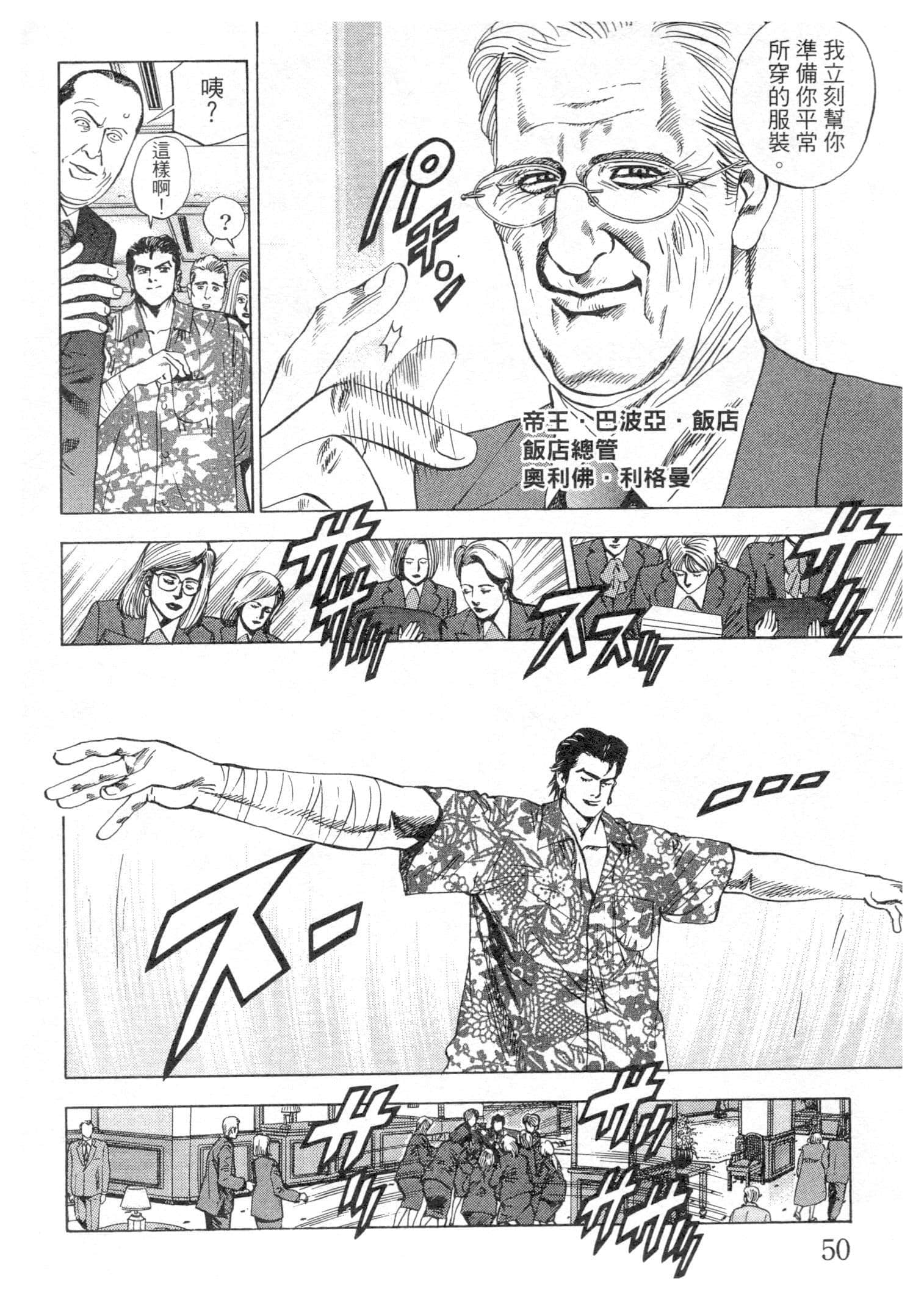 Page 50