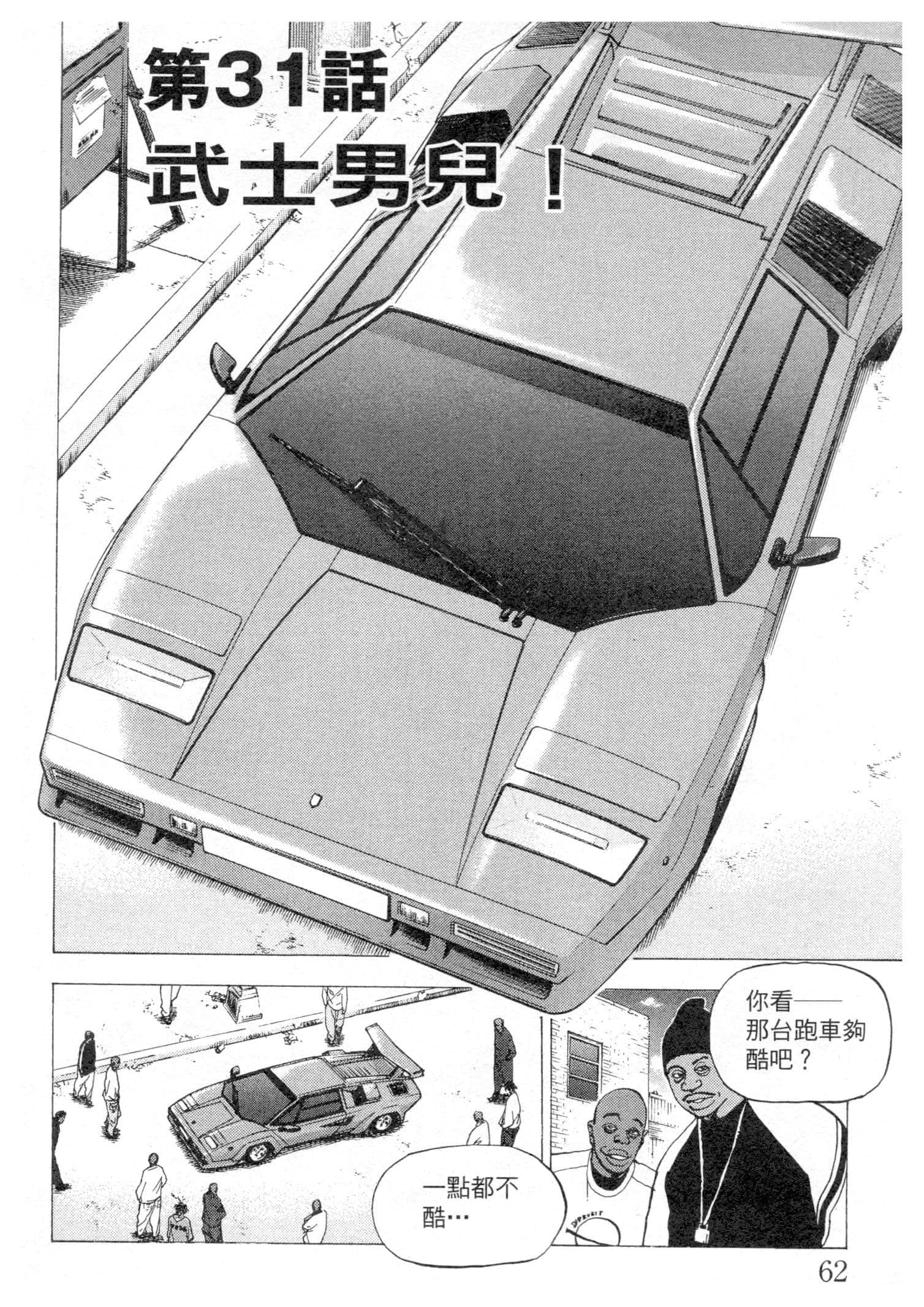 Page 62