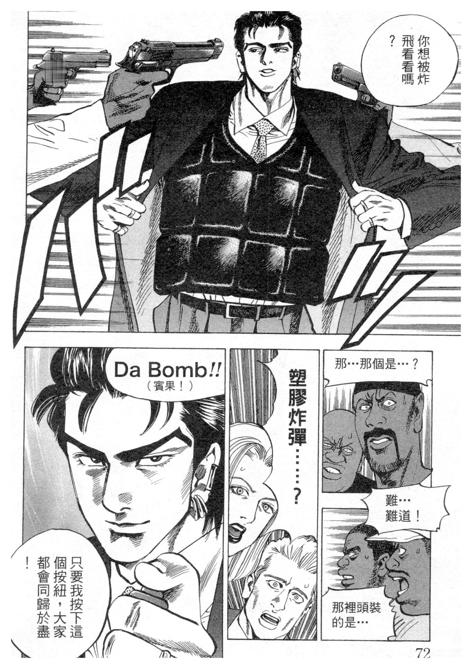 Page 72