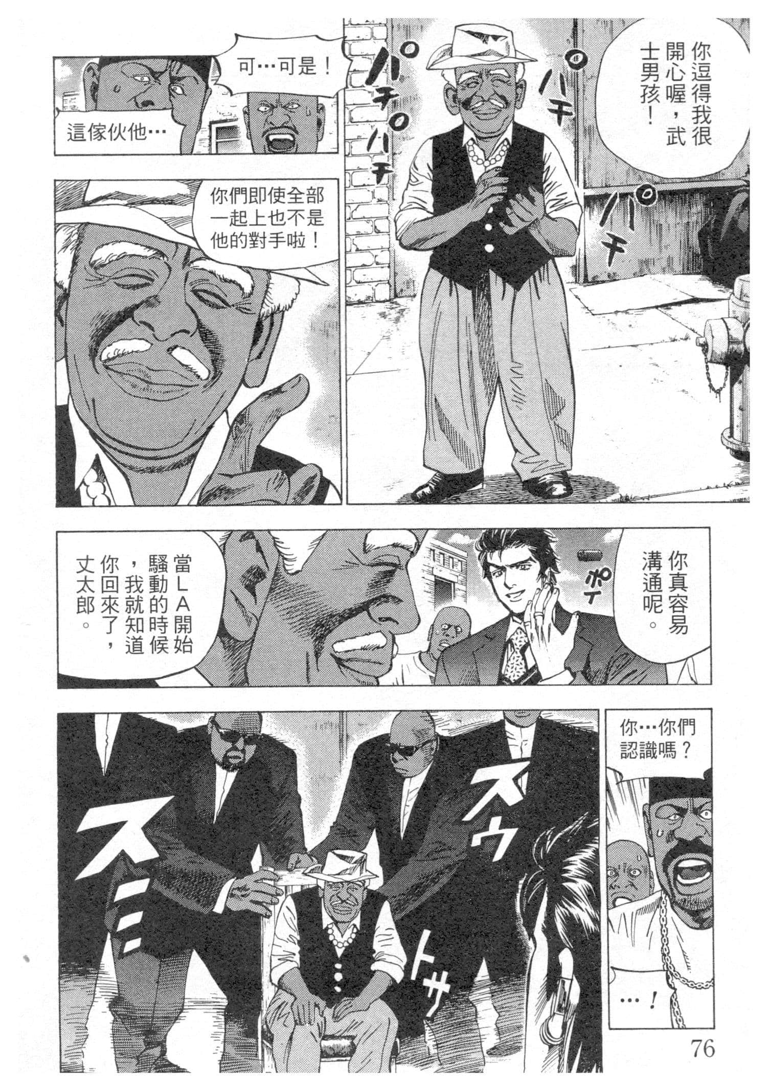Page 76